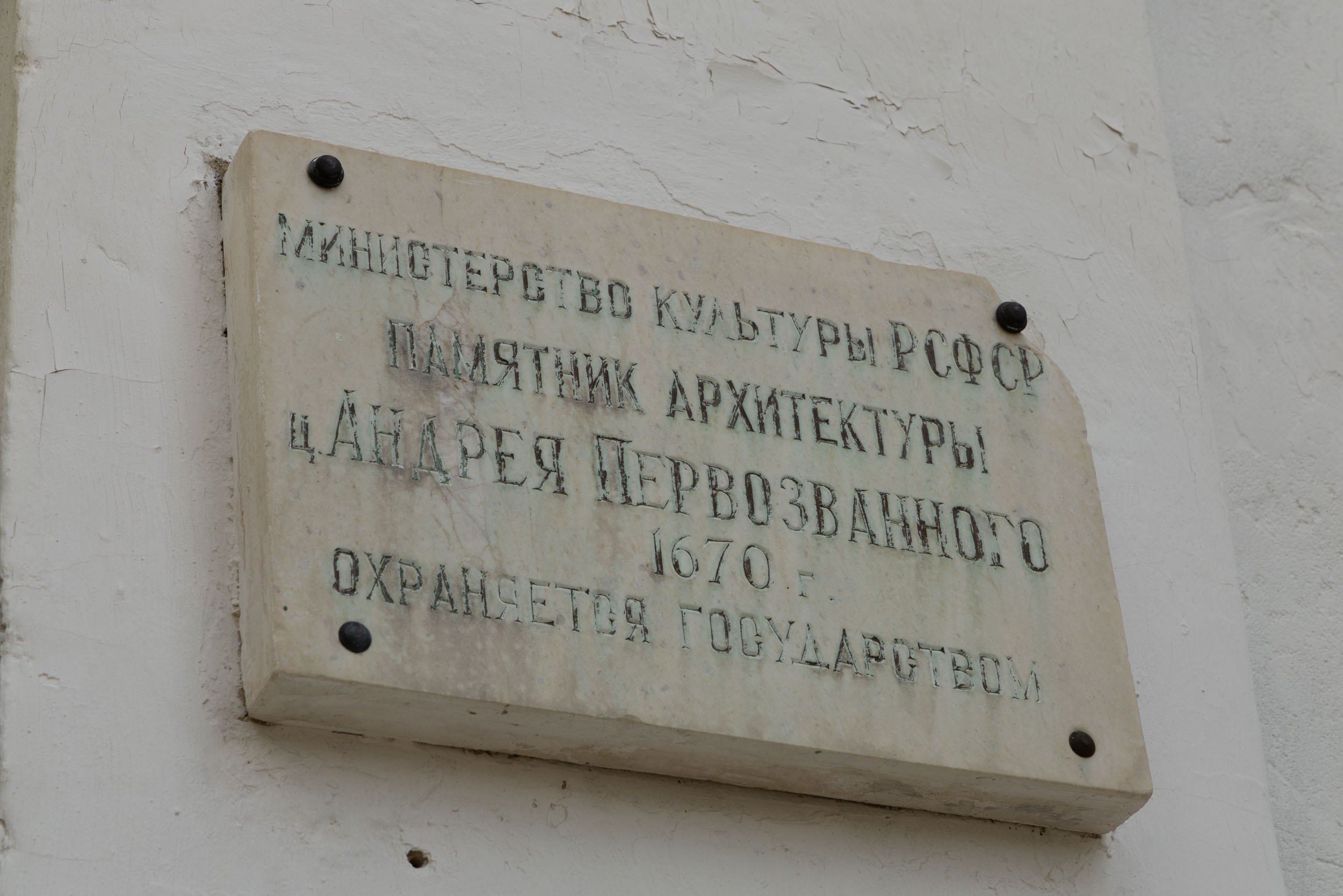 Венчание | фотосъемка