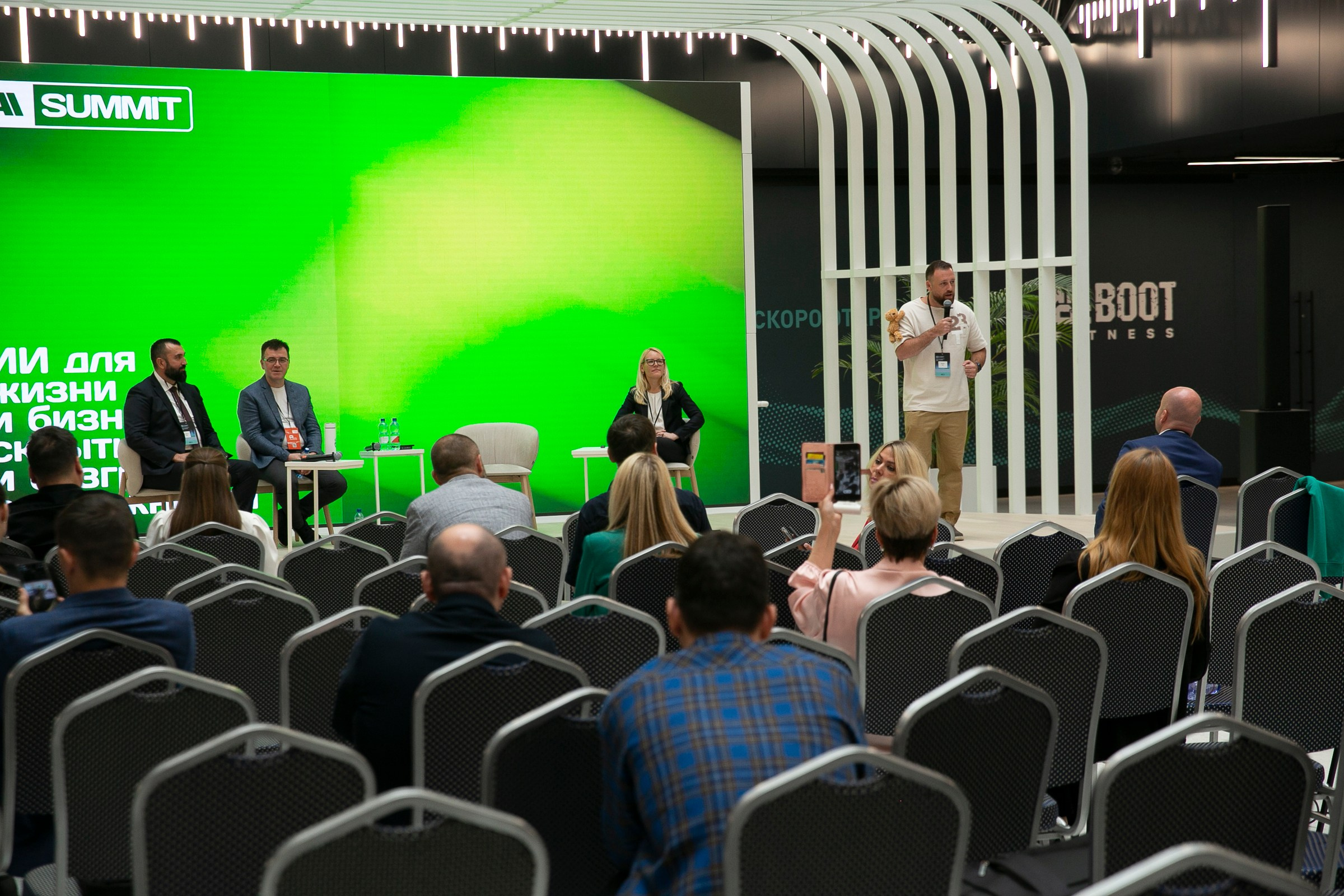 AISUMMIT. Фотограф в Москве