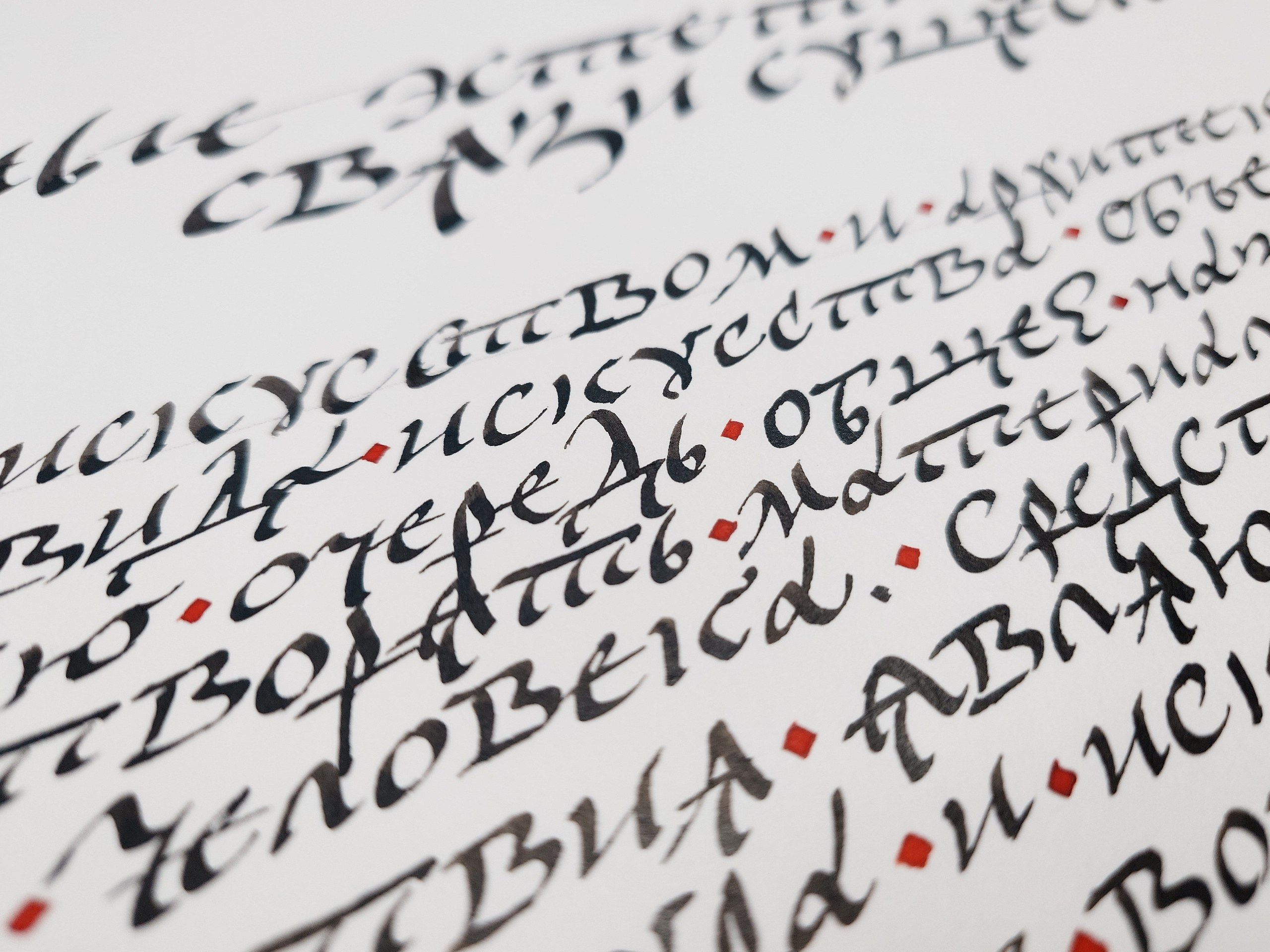 Творческие работы. Каллиграф Константин Парсаданов