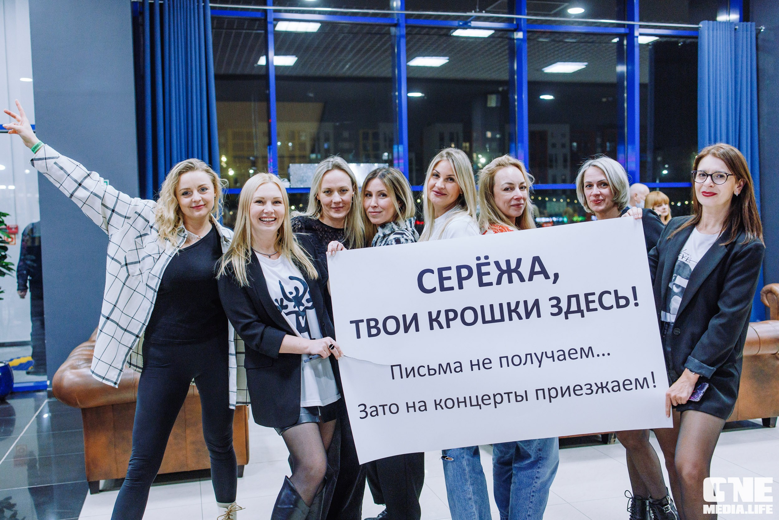 Фоторепортаж с концерта Руки Вверх. One Media Life: фоторепортажи, фотоотчеты с мероприятий и заведений