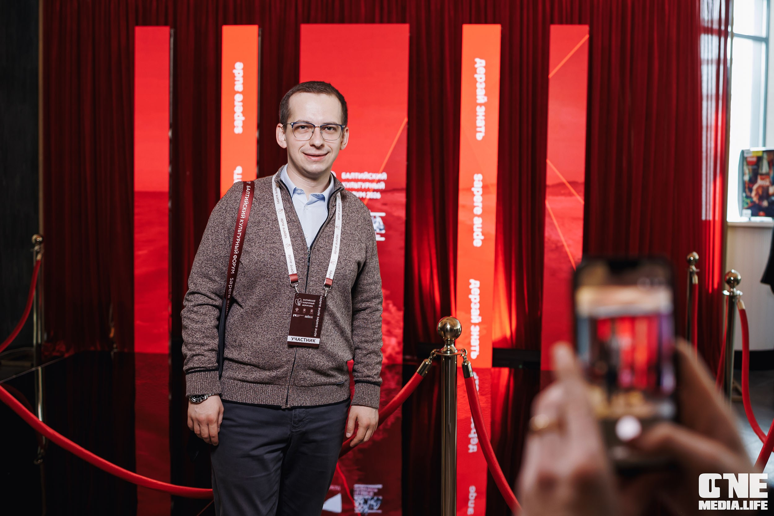 Балтийский Культурный Форум 2026. One Media Life: фоторепортажи, фотоотчеты с мероприятий и заведений