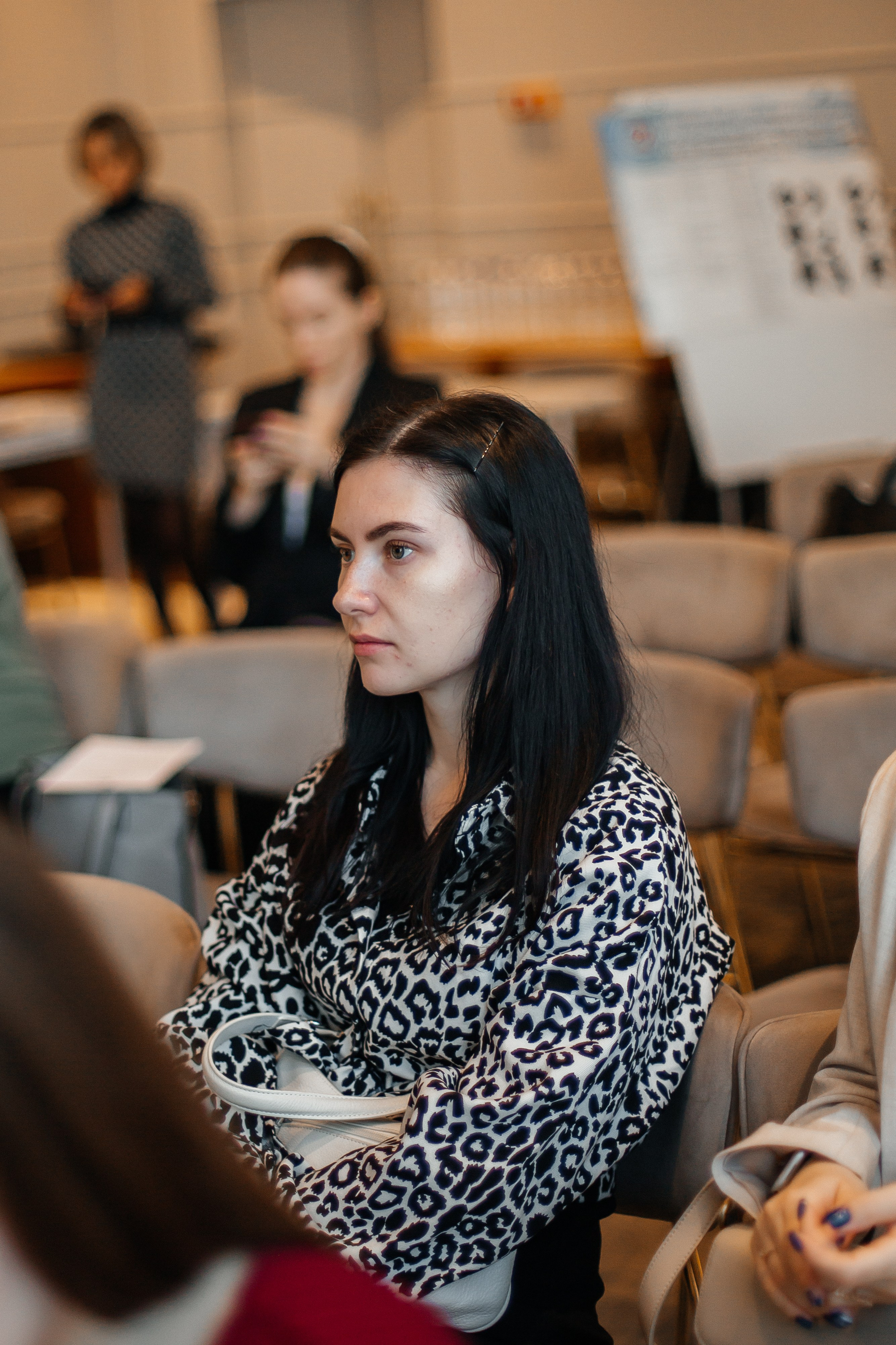 Конференция