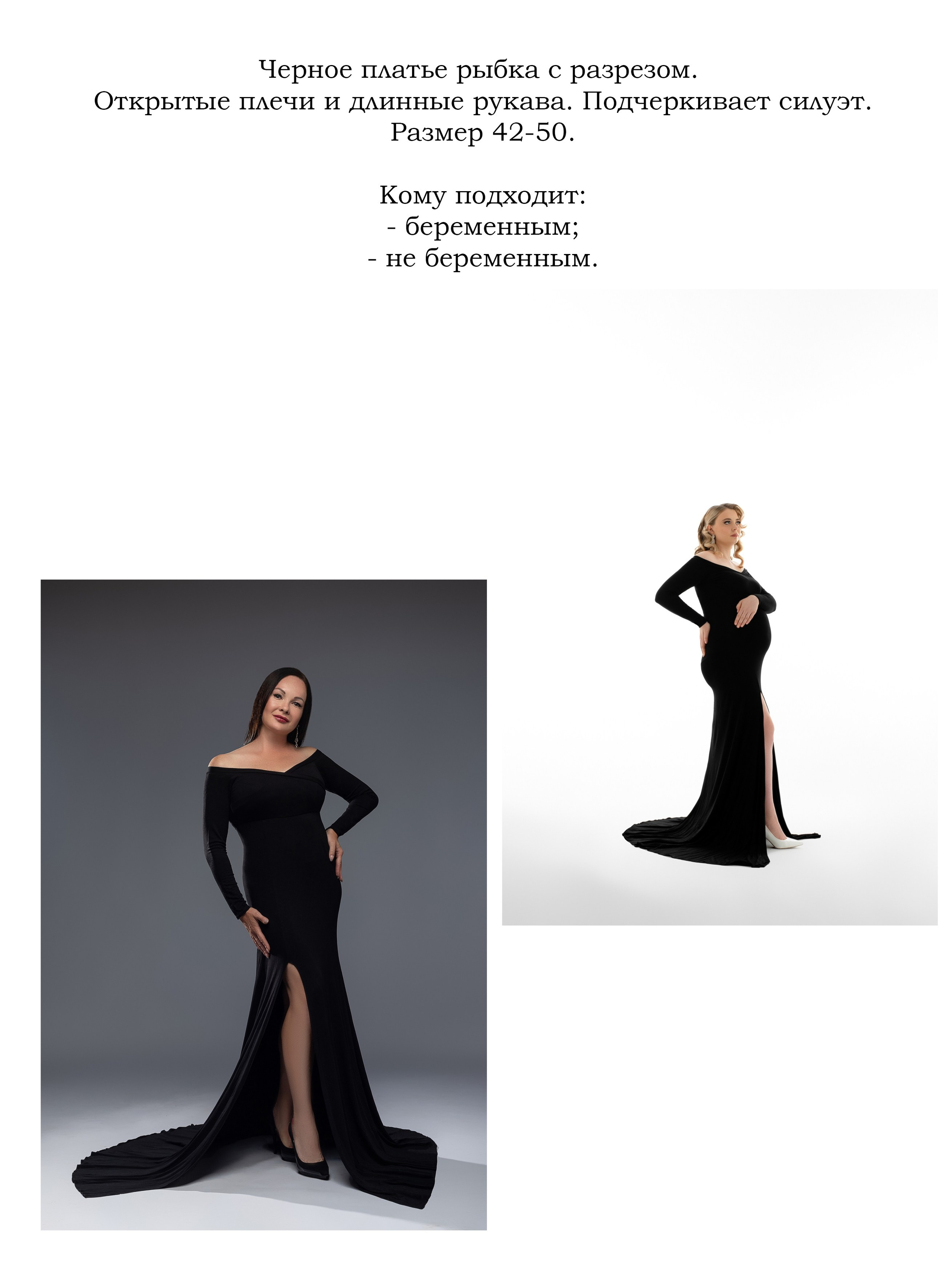 Прокат одежды. Ирина Болотова фотограф в стиле Vogue в городе Старый Оскол