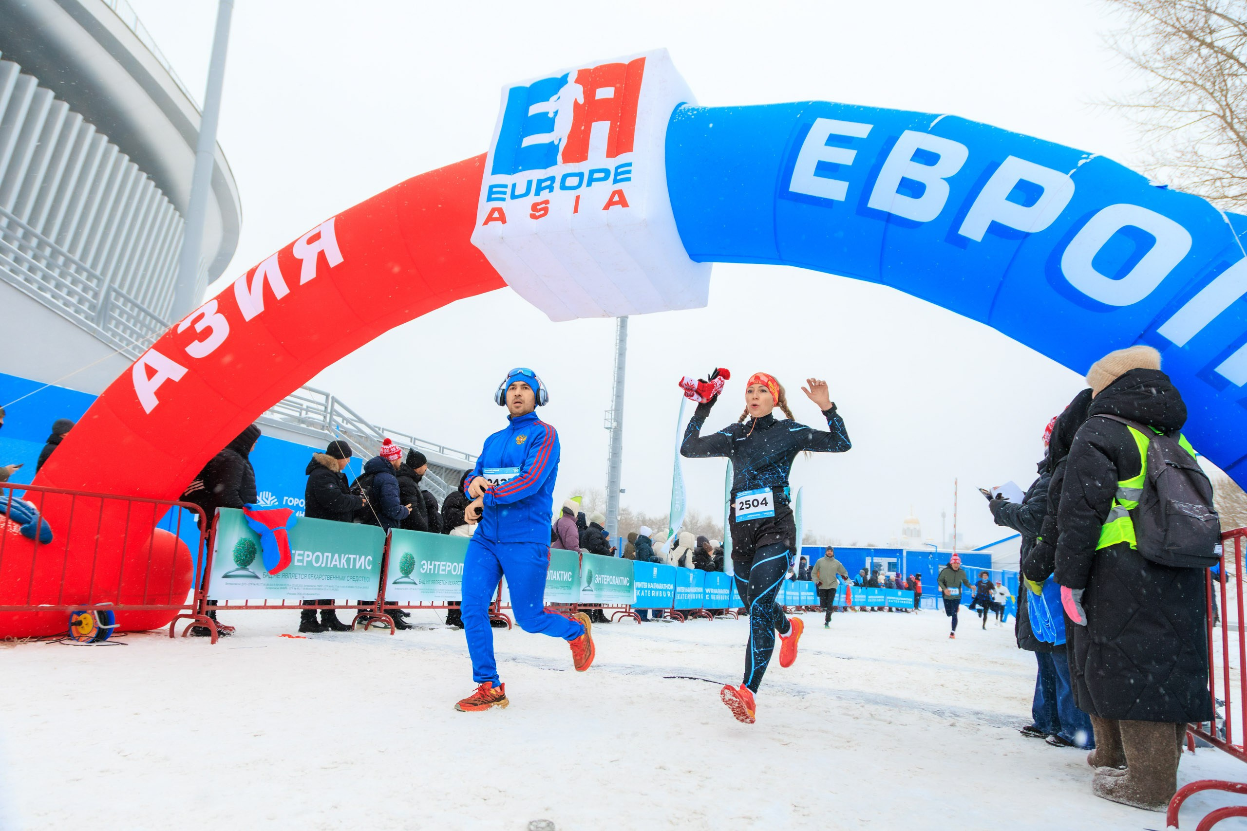 ЕвропаАзия | Зимний полумарафон. Репортажный фотограф Екатеринбург | Яркий, качественный репортаж | Концерты, клубы, репортаж, праздники, корпоративы