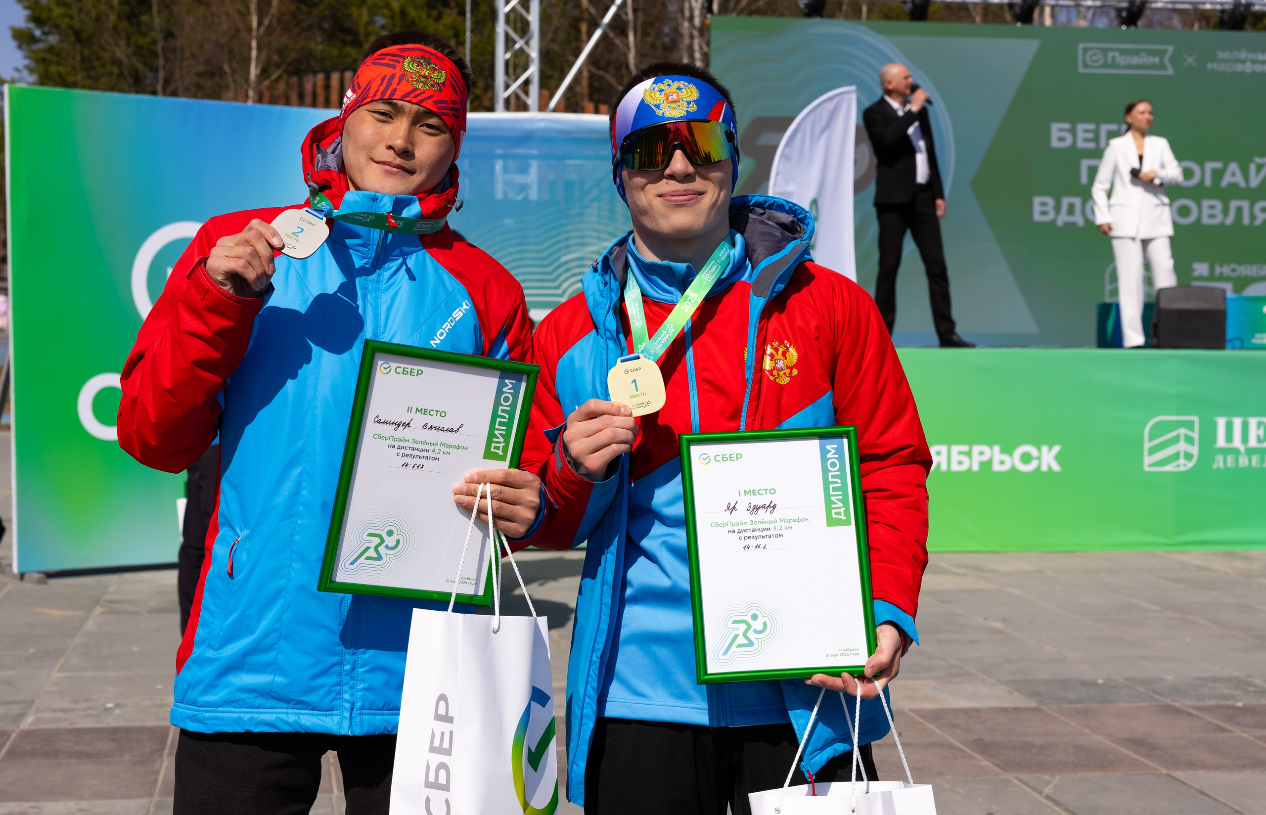 ЗМ 2025 Ноябрьск. Главная