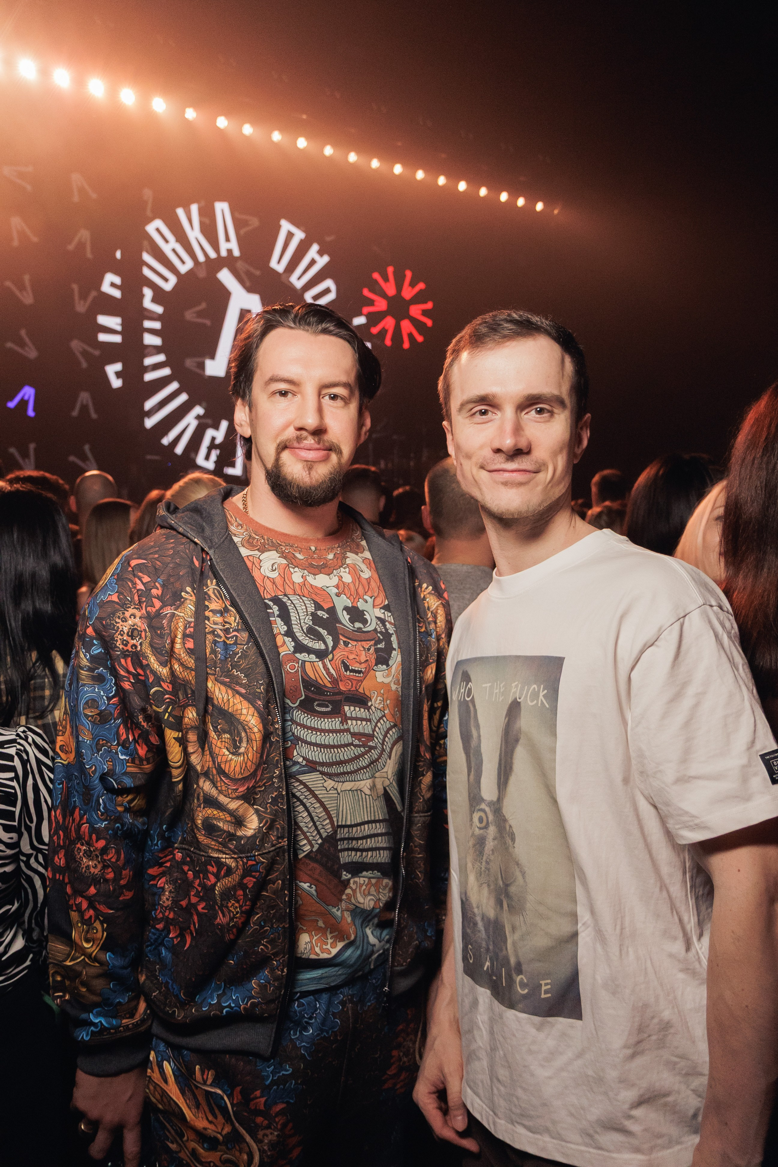 Концерт группы «Ленинград». Ярославль. 2026. Репортажный фотограф. Ярославль. Мелюшин Александр