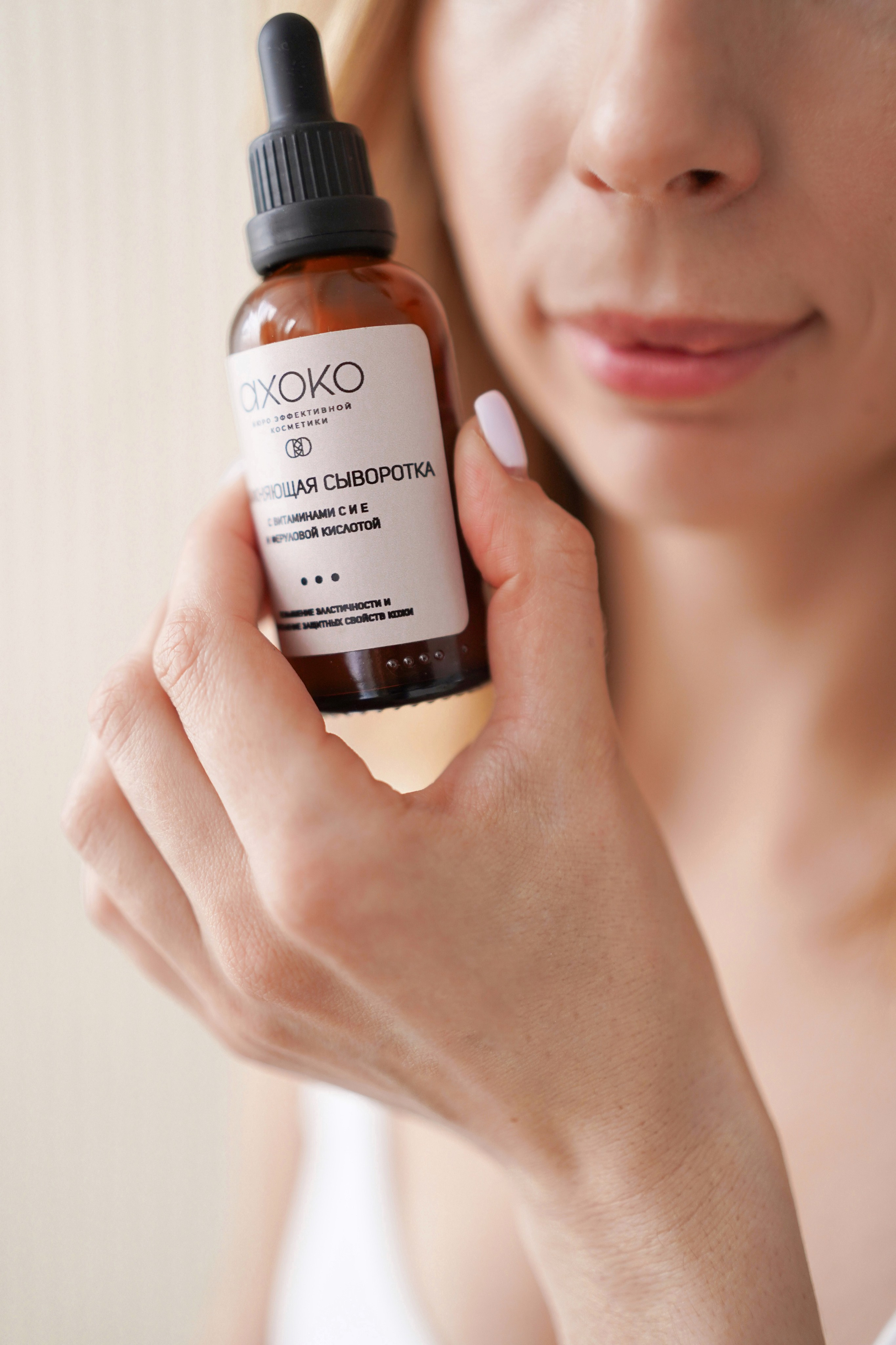 Косметика. Контент фотограф в Самаре Гудалова Елена