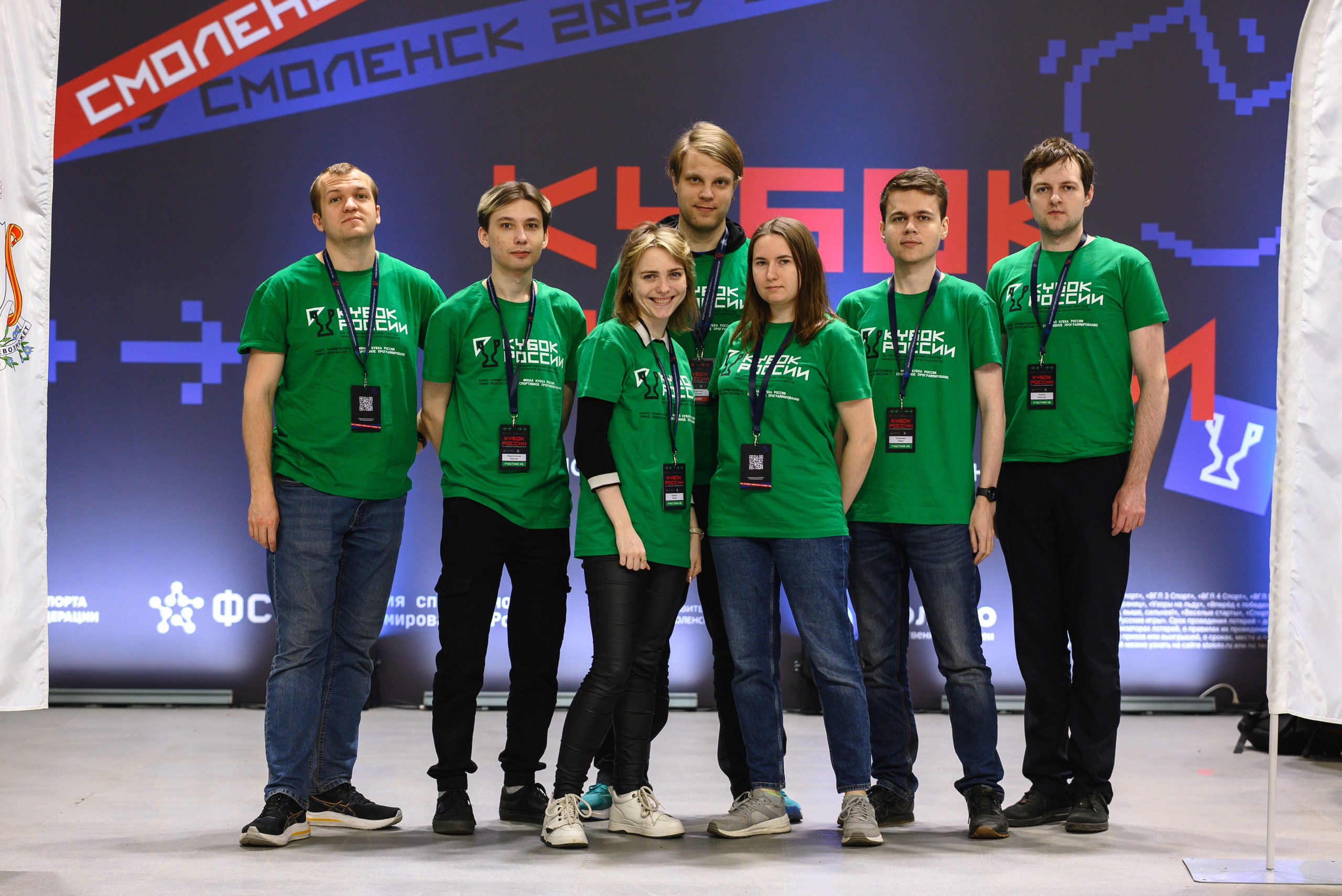 Кубок России по спортивному программированию. Dmitry Gagarin Photographer
