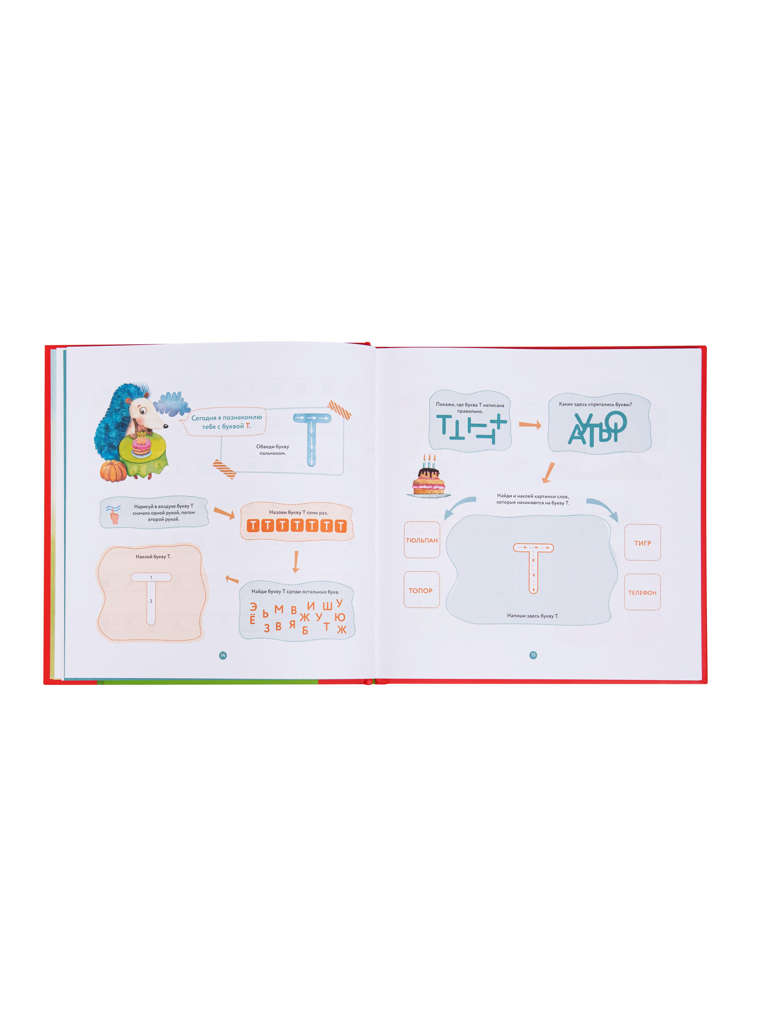 СЪЕМКА КАТАЛОГА. Предметный фотограф Казань Анна Елисеева