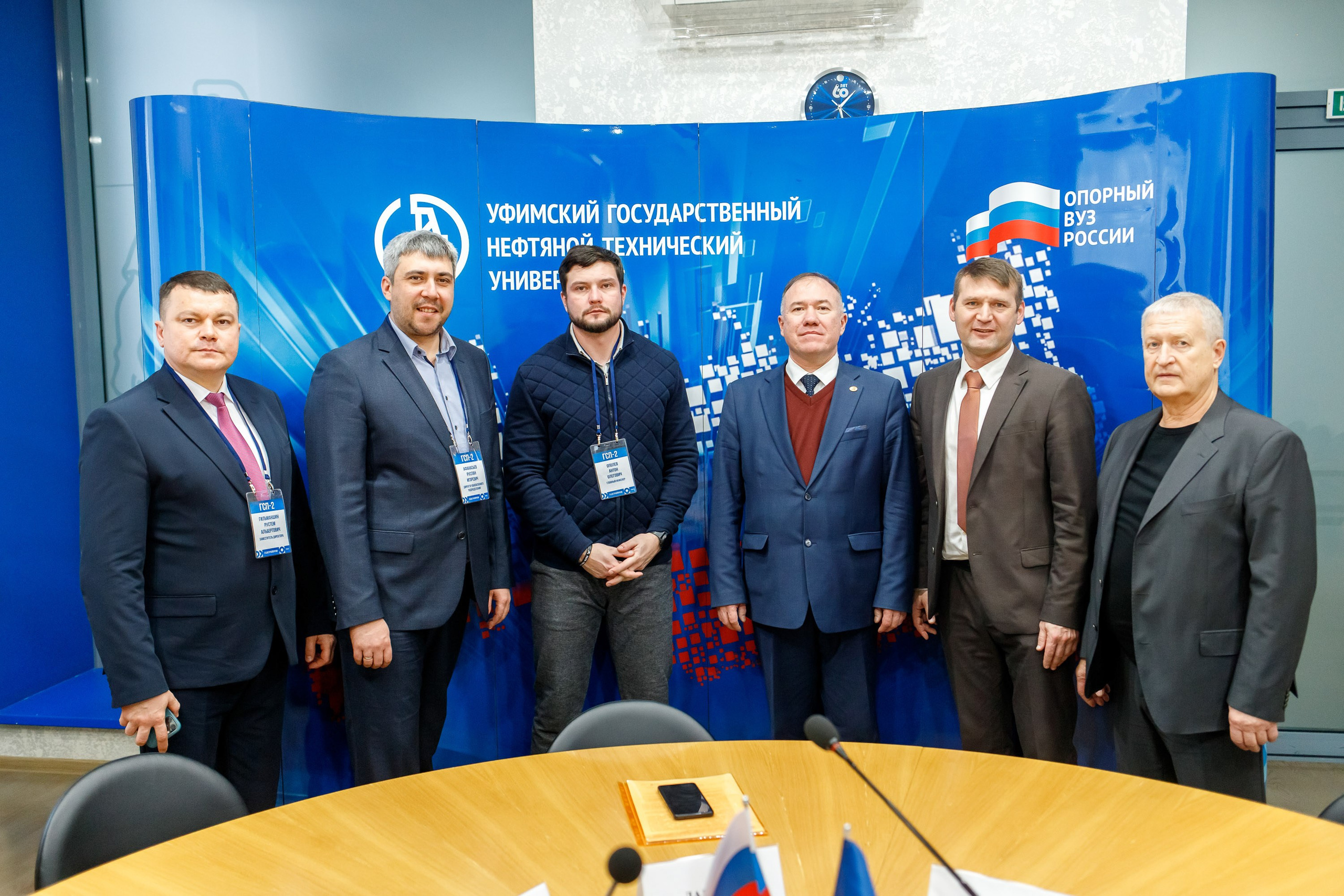 Деловые встречи