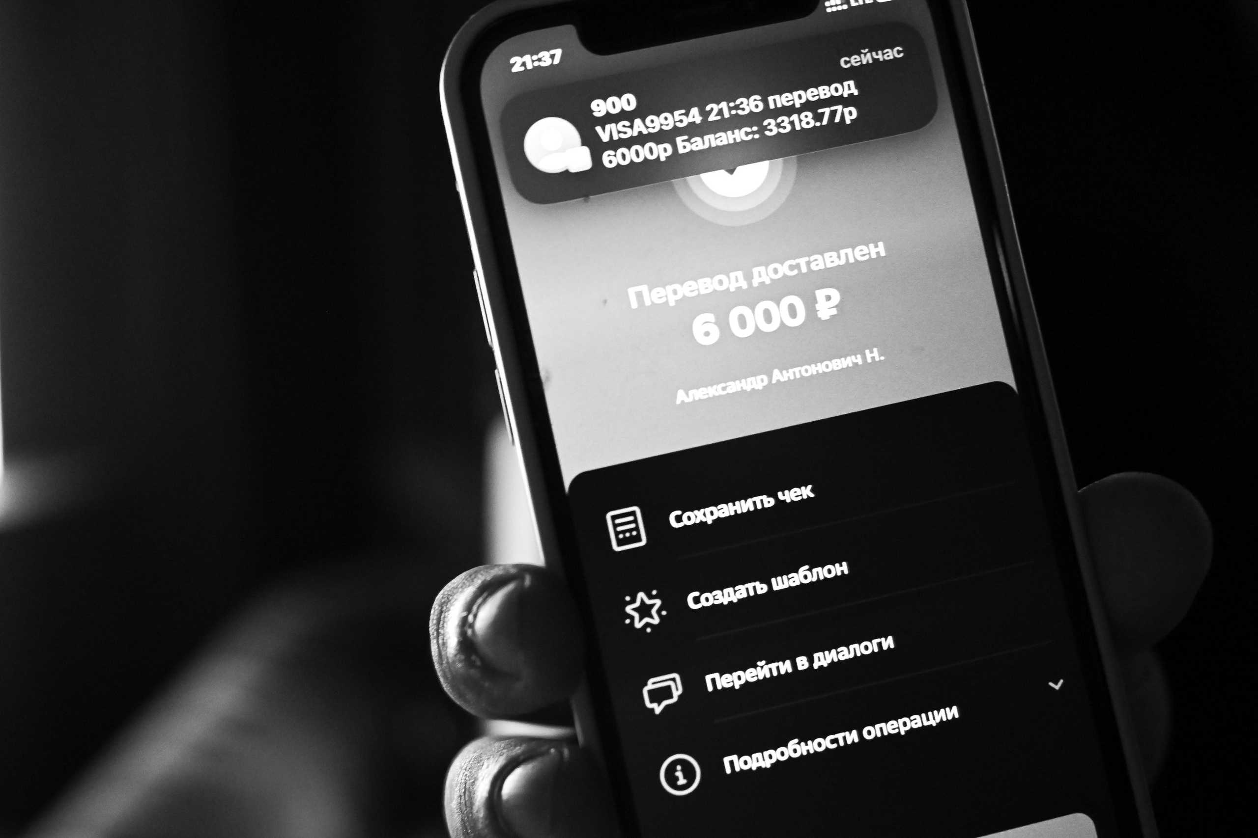 Black and white film. <3