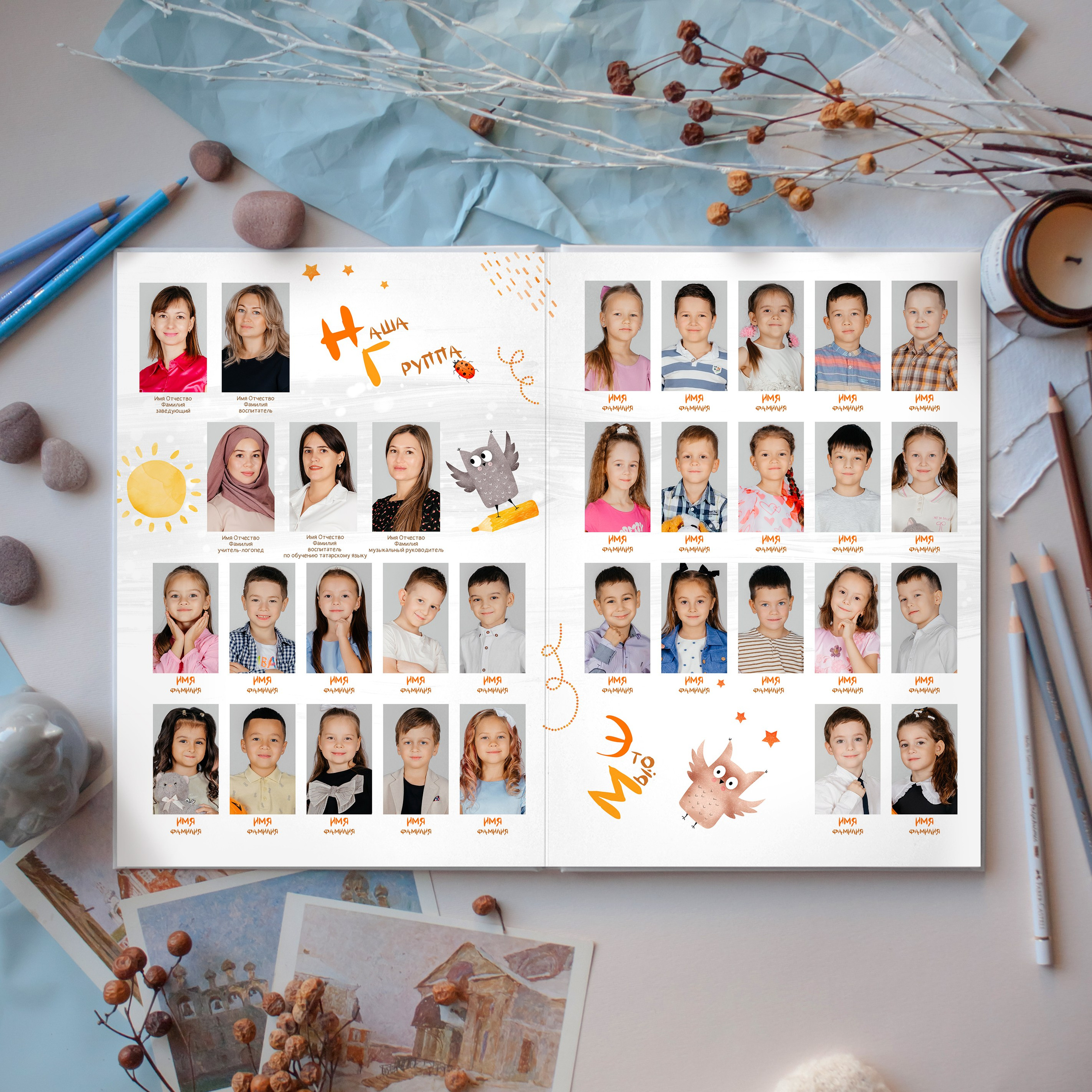 Альбомы для детского сада. Выпускные фотоальбомы в Казани