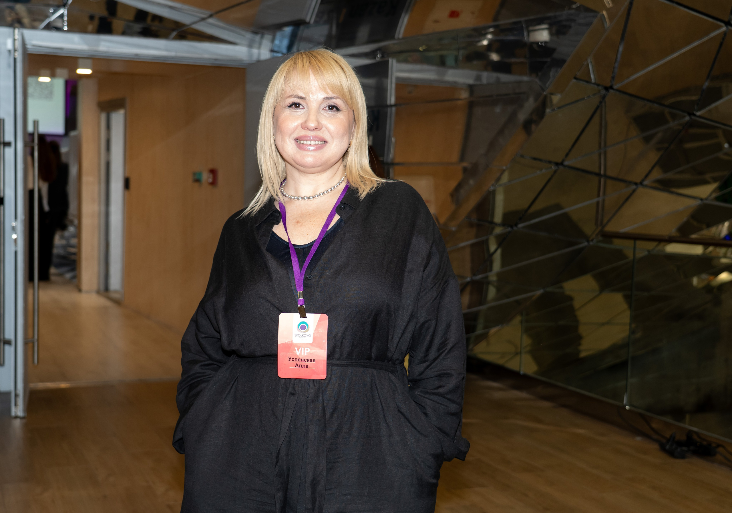 Сколково бизнес форум. Наталия Фролова. Фотограф. Москва
