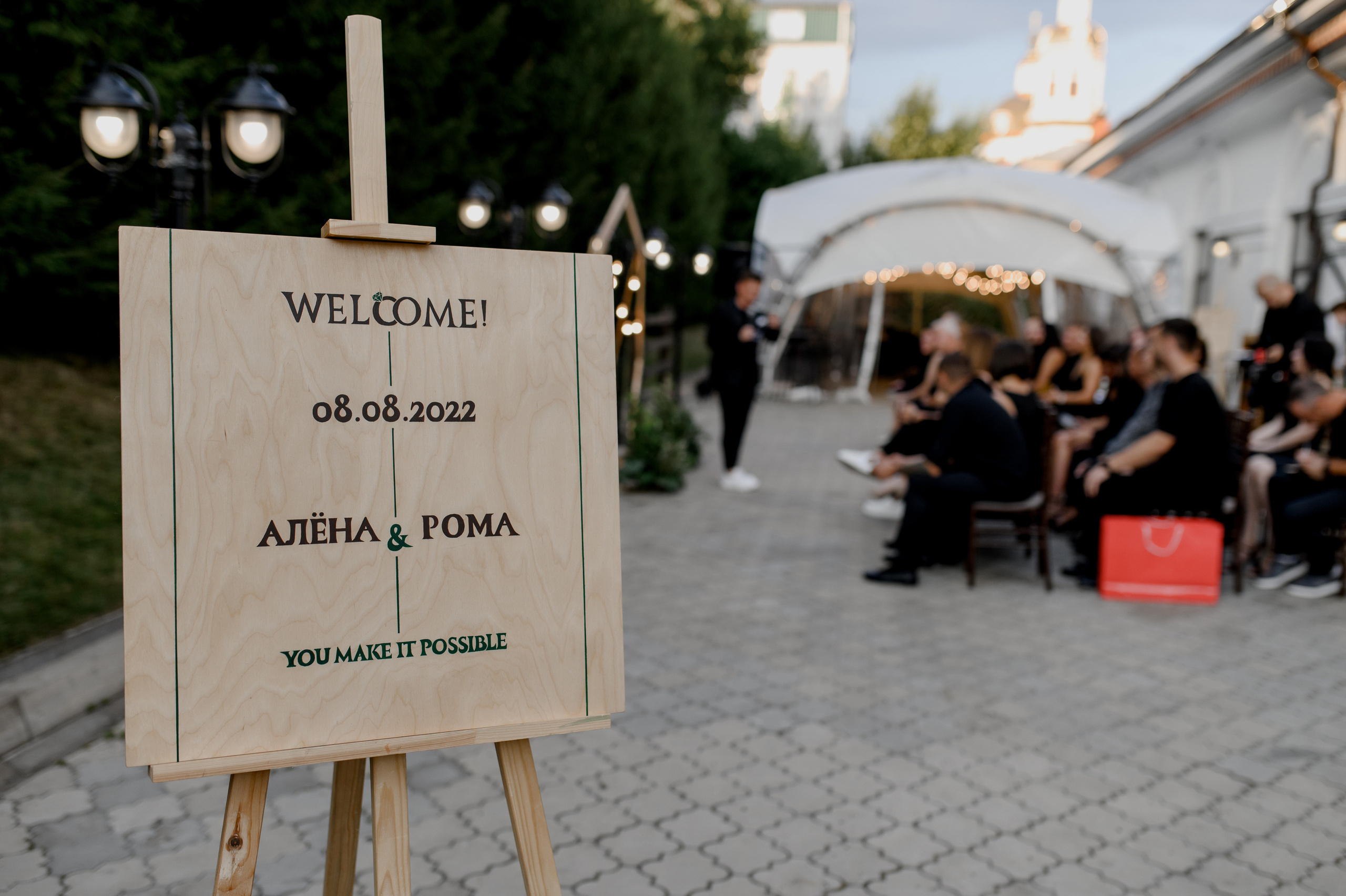 Роман и Алена. Фотограф Александр Смирнов