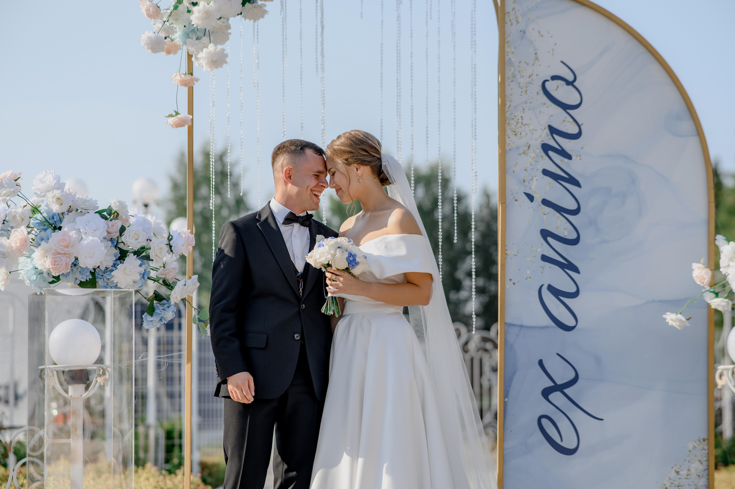 Артем и Татьяна. Фотограф Александр Смирнов