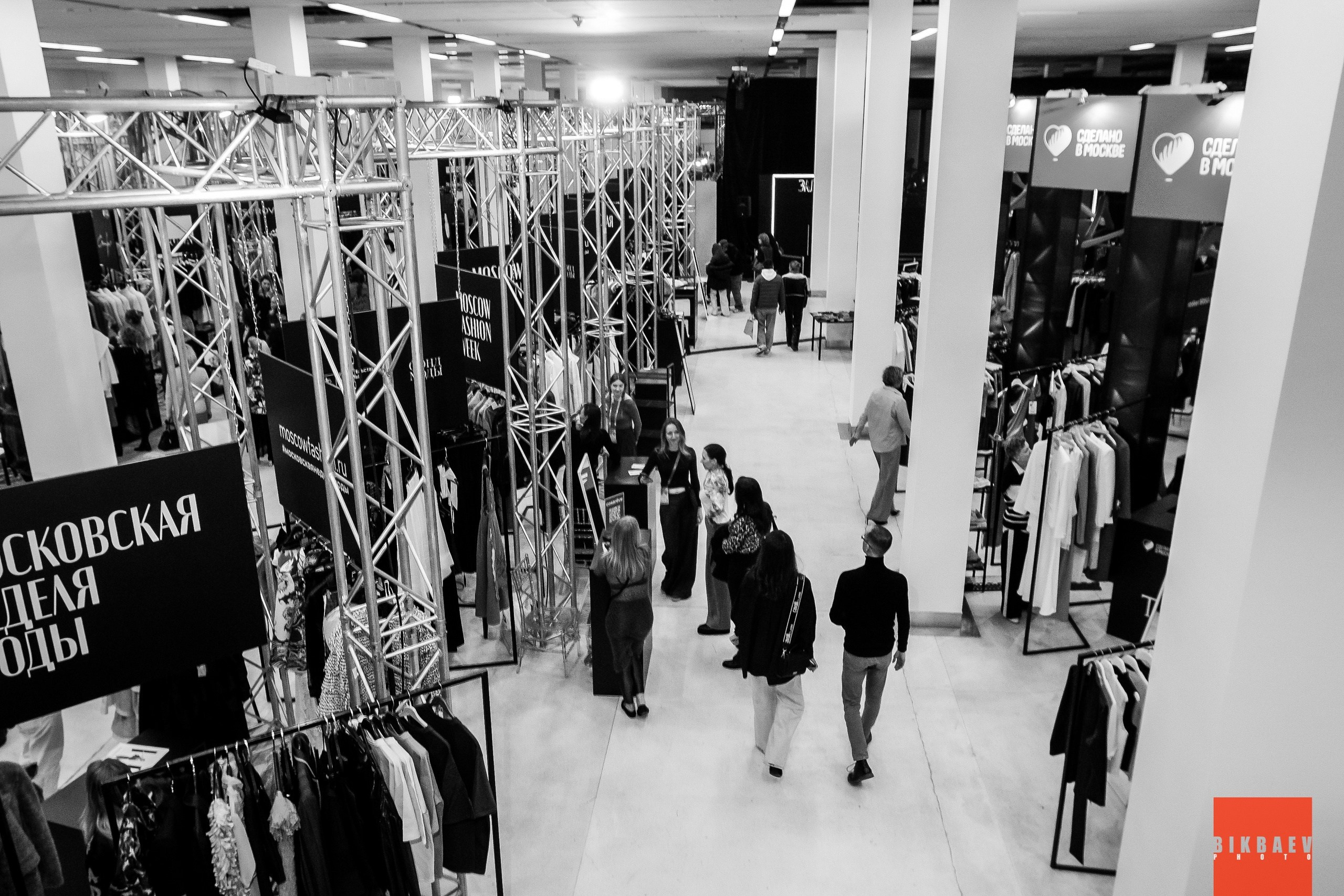 MOSCOW FASHION WEEK 2025. Главная