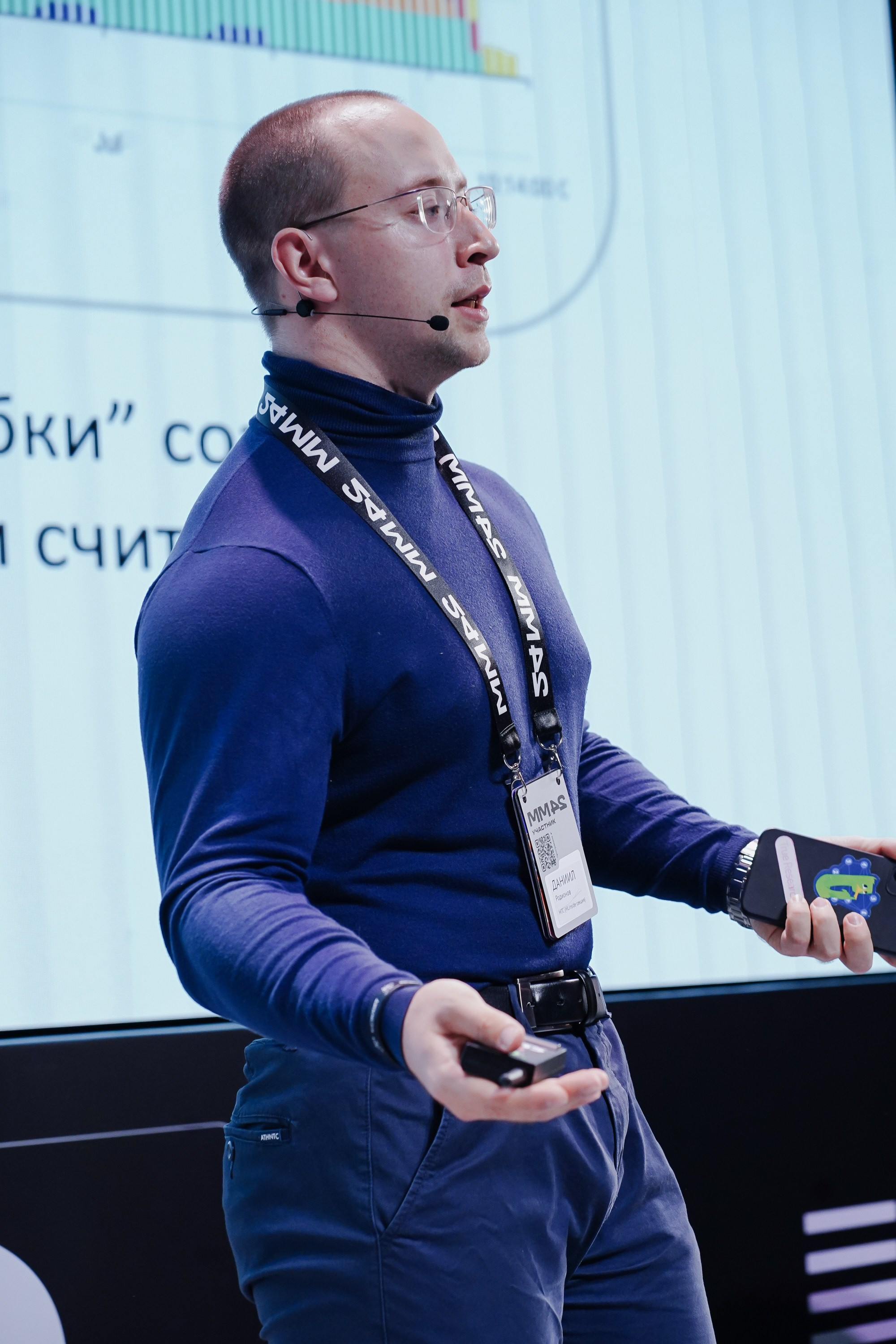 Матемаркетинг — 7–8 ноября 2024. Фотобанк Матемаркетинг