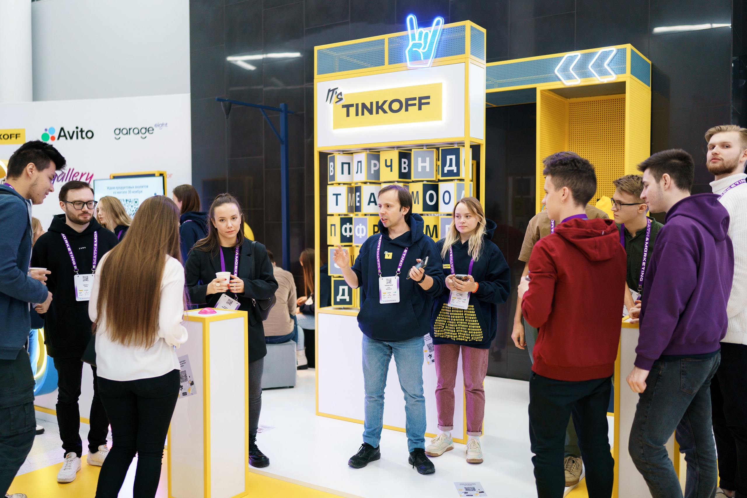 Матемаркетинг — 17–18 ноября 2022. Фотобанк Матемаркетинг