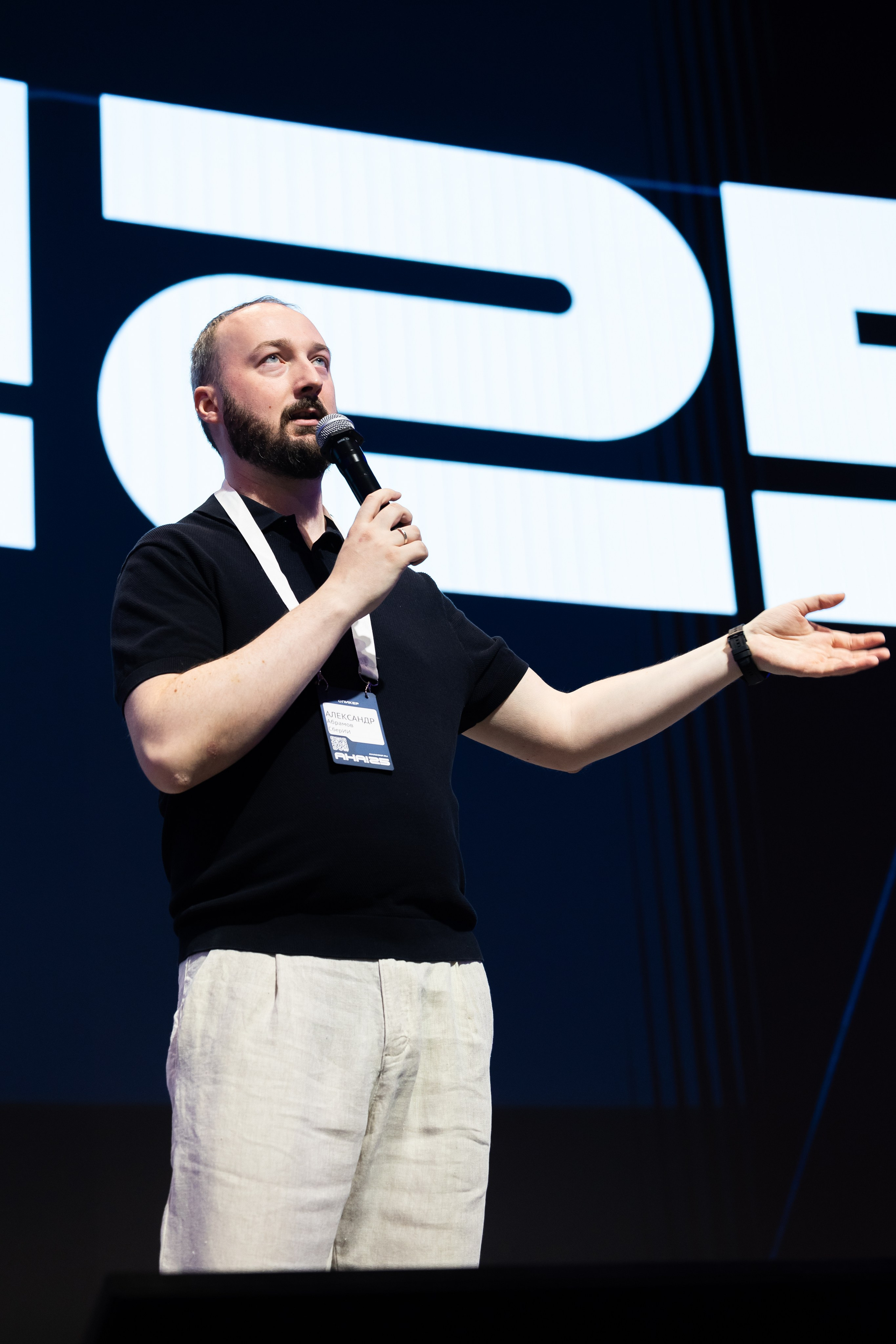 Aha! — 29–30 мая 2025. Фотобанк Матемаркетинг