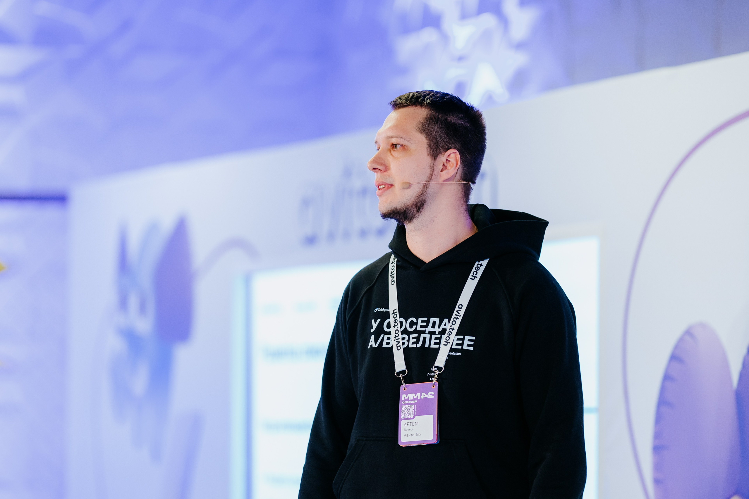 Матемаркетинг — 7–8 ноября 2024. Фотобанк Матемаркетинг