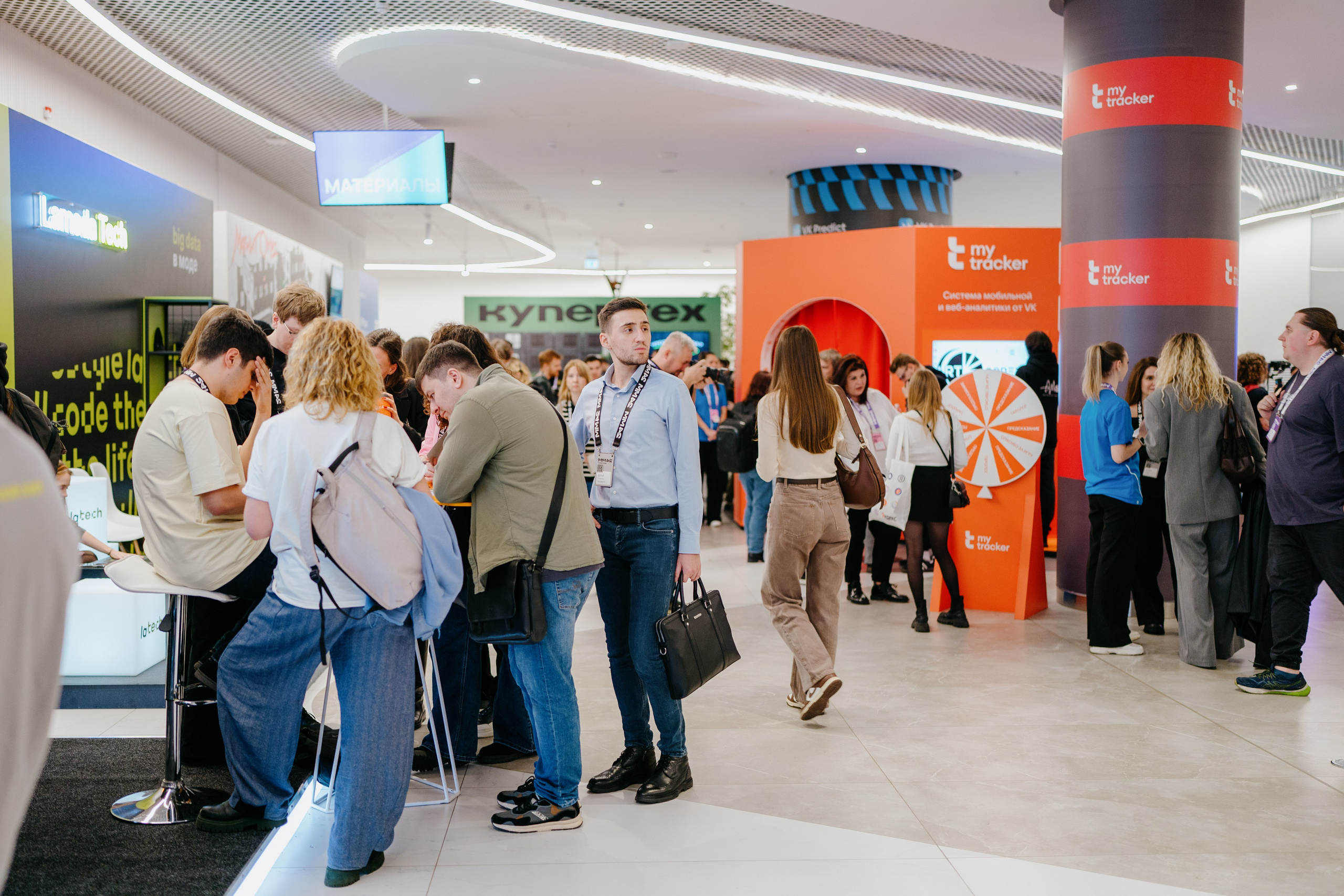 Матемаркетинг — 7–8 ноября 2024. Фотобанк Матемаркетинг