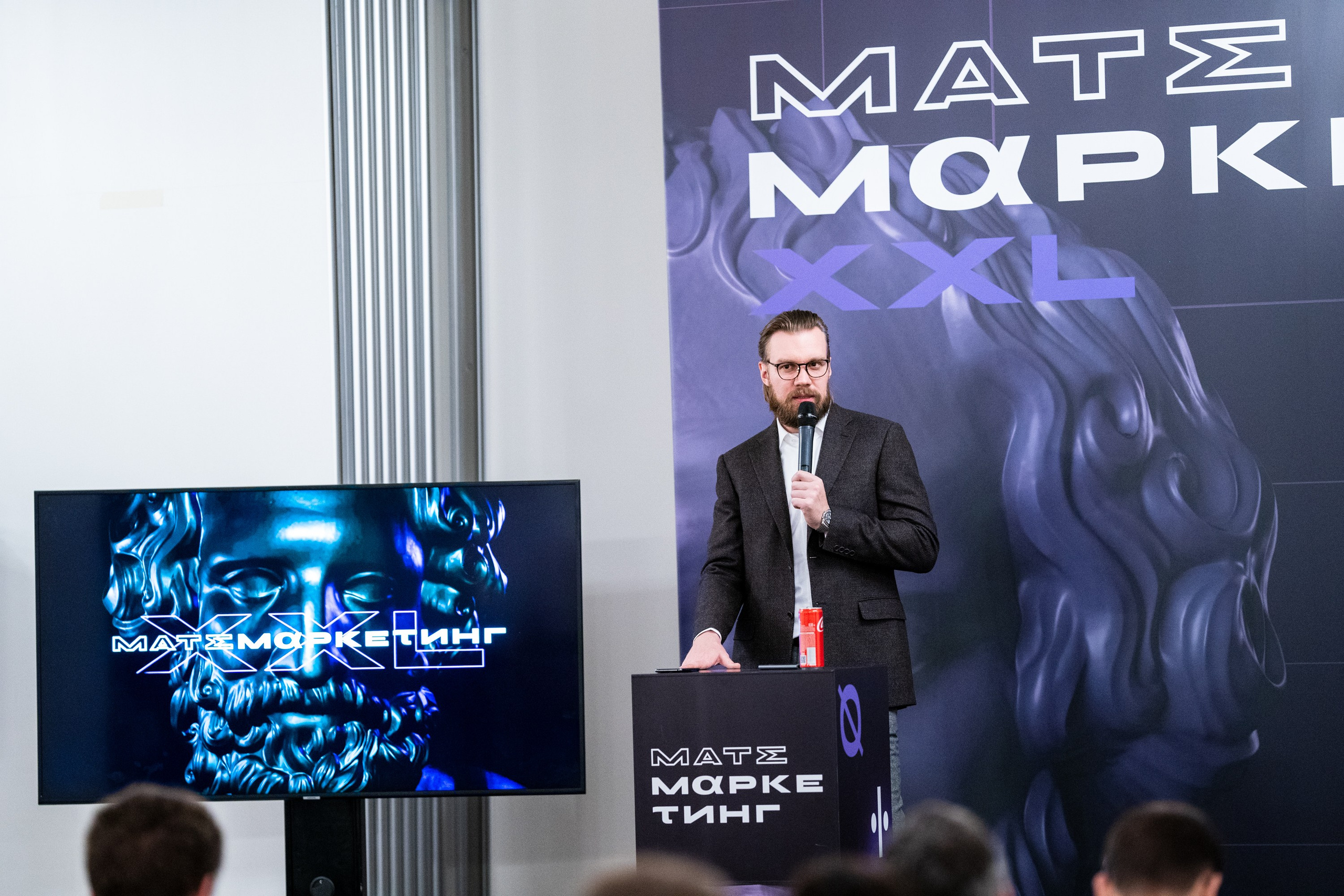 Матемаркетинг — 18–19 ноября 2021. Фотобанк Матемаркетинг