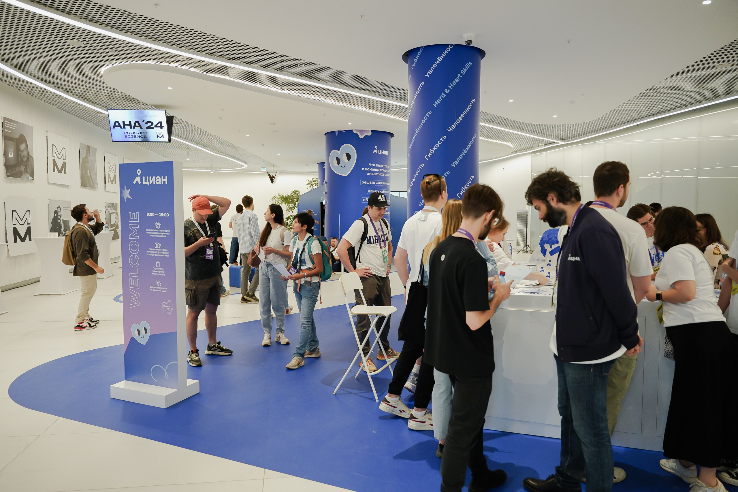 Aha! — 6 июня 2024. Фотобанк Матемаркетинг