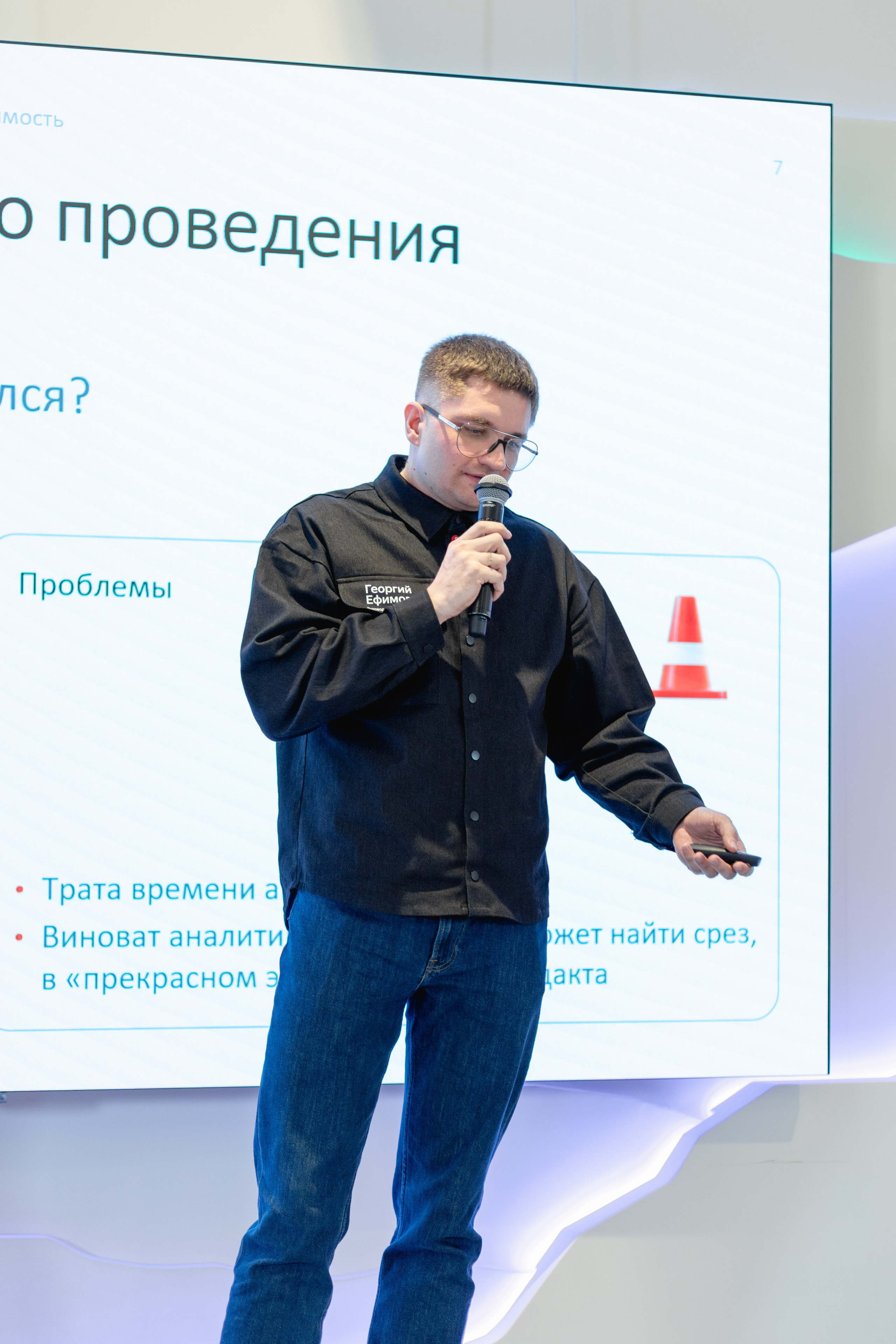 Aha! — 29–30 мая 2025. Фотобанк Матемаркетинг