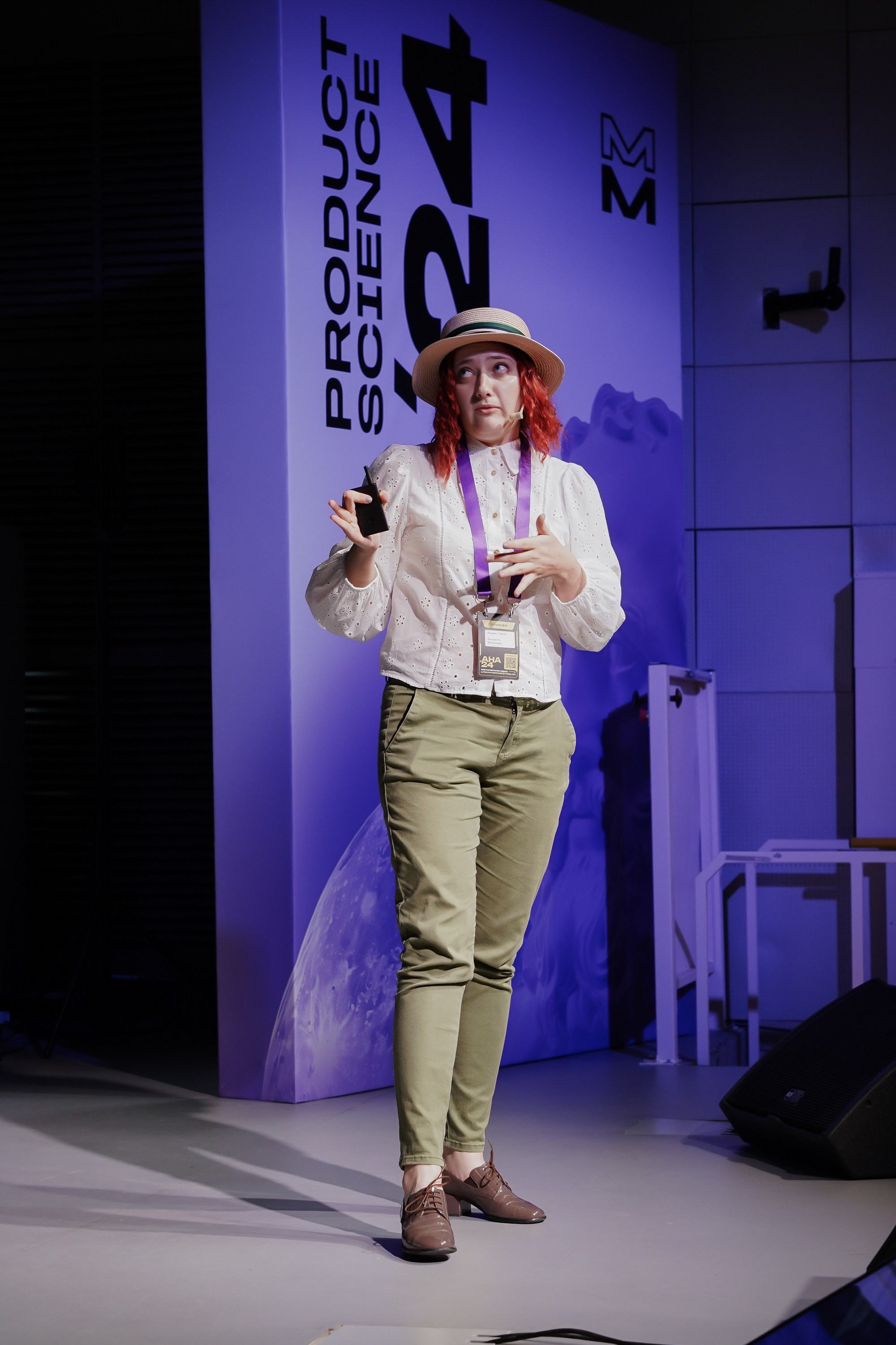 Aha! — 6 июня 2024. Фотобанк Матемаркетинг