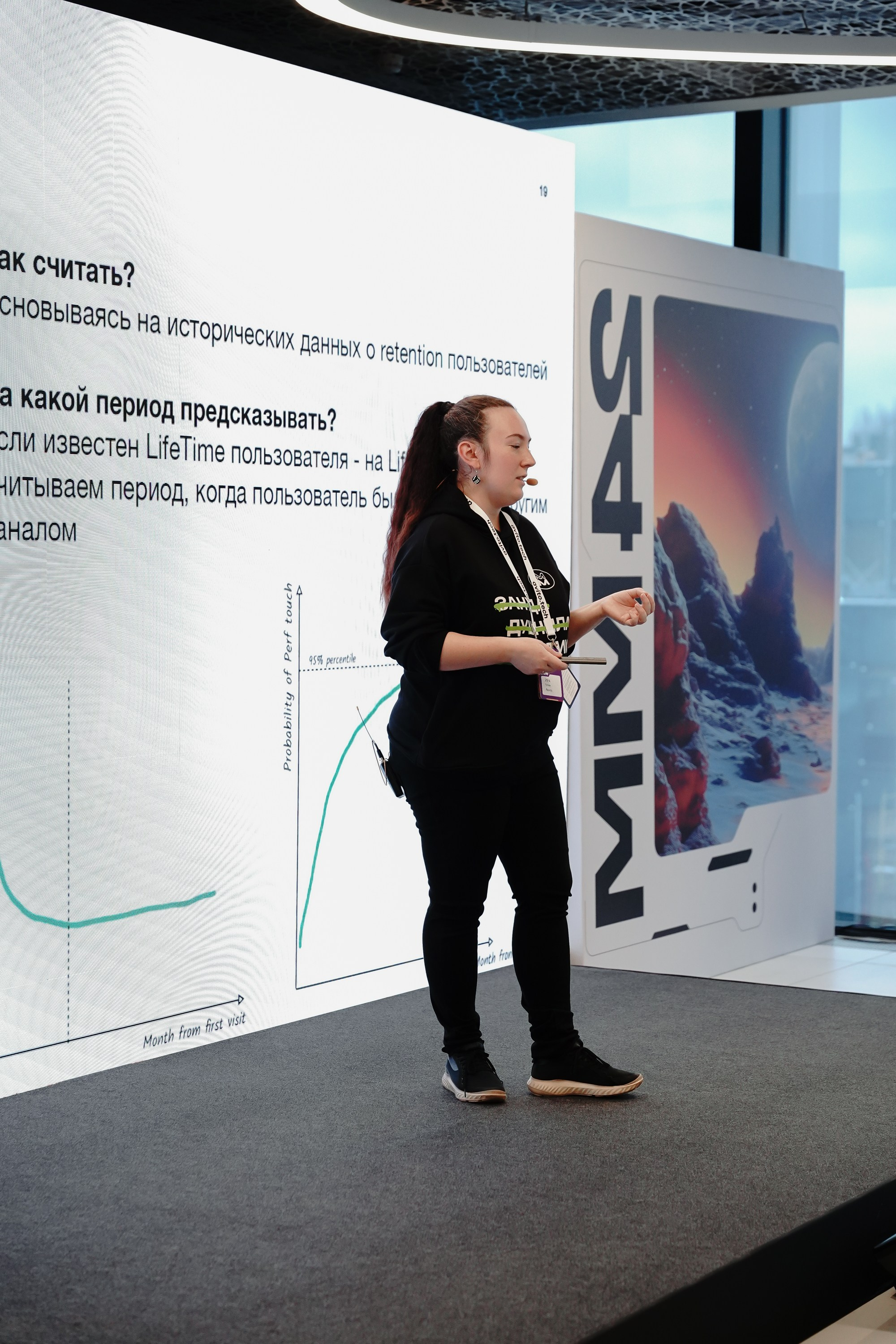 Матемаркетинг — 7–8 ноября 2024. Фотобанк Матемаркетинг