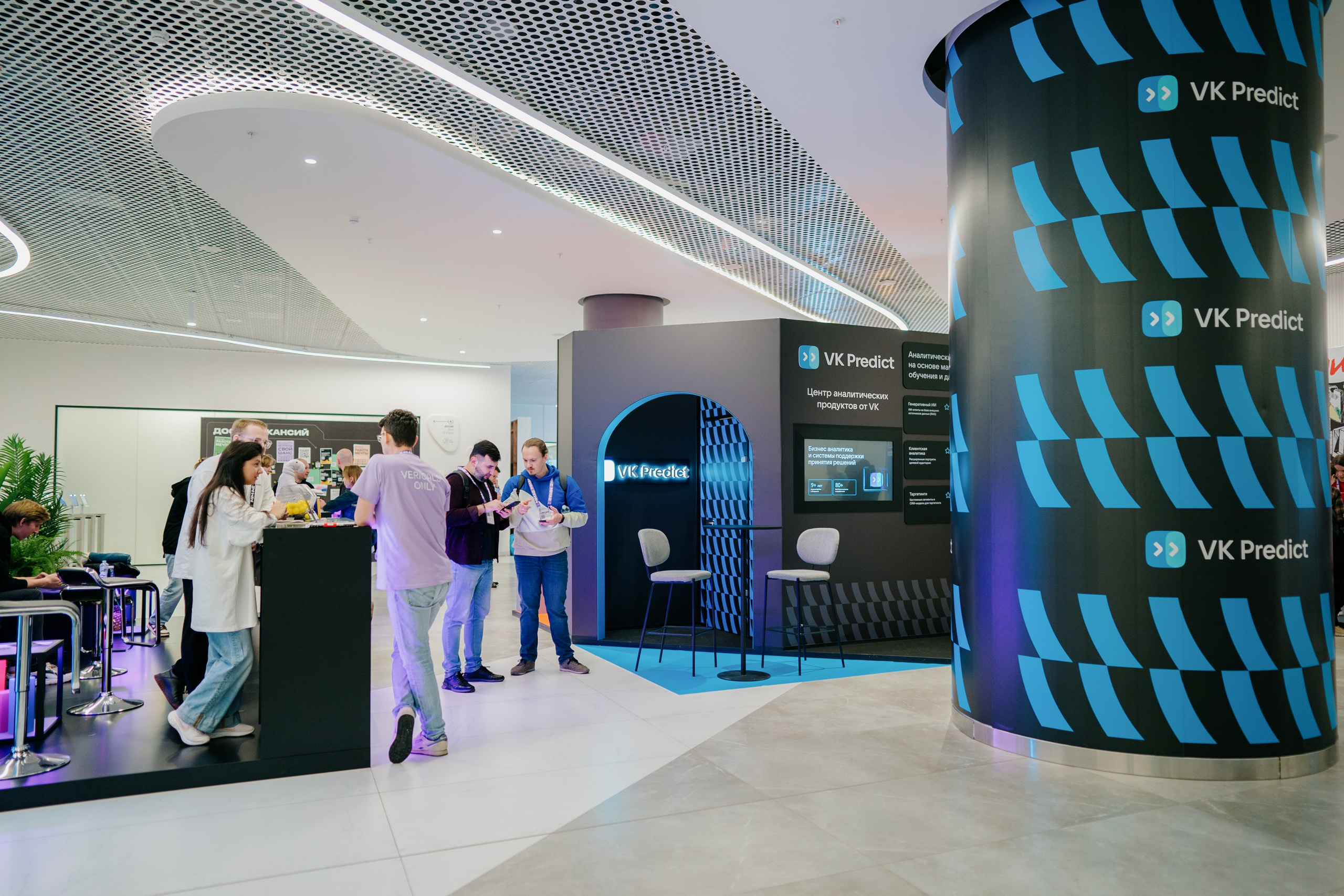 Матемаркетинг — 7–8 ноября 2024. Фотобанк Матемаркетинг