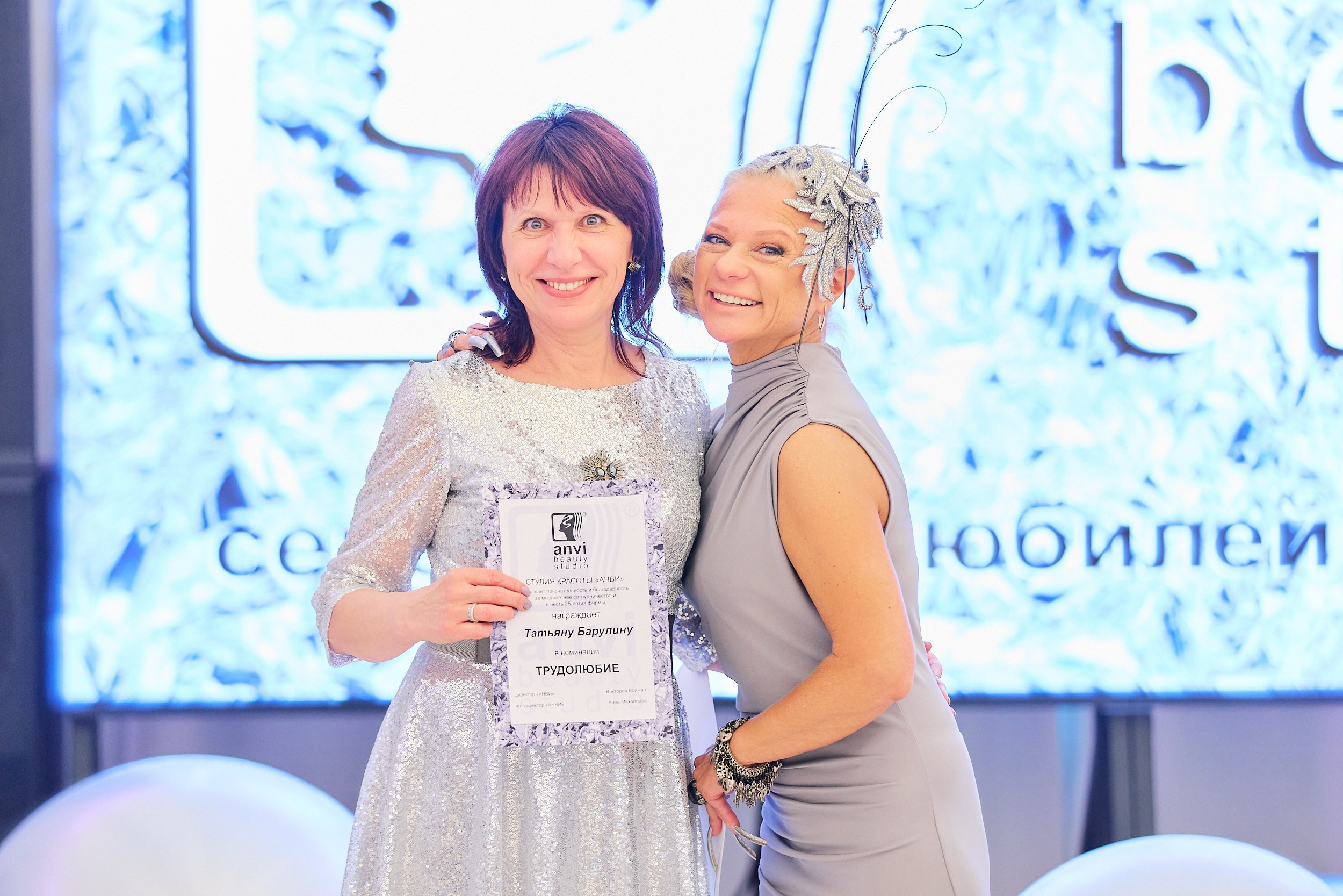 25 лет салону «АНВИ». Алексей Соколов. Фотограф. Санкт-Петербург