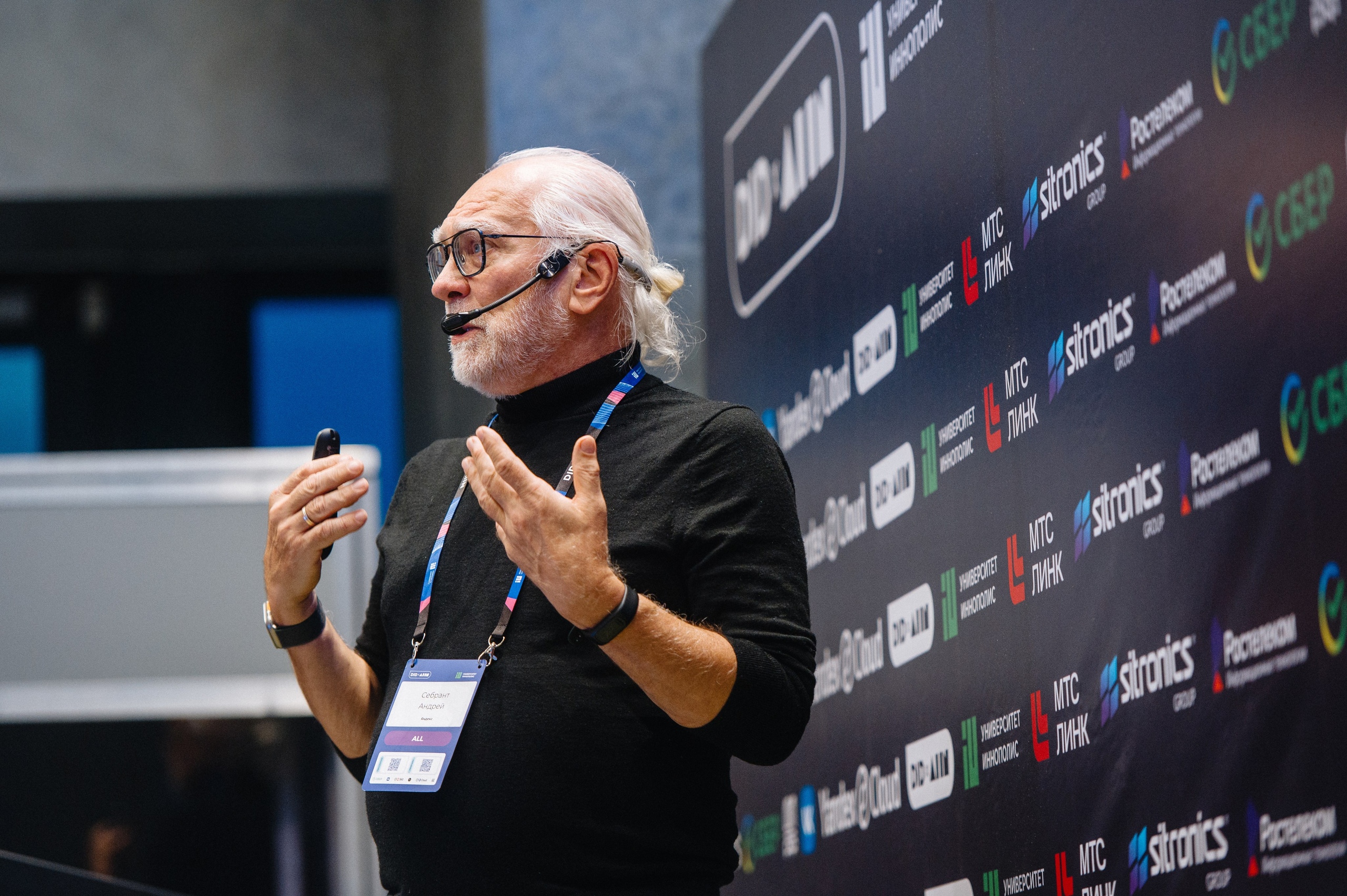 Digital Innopolis Days 2024 & Innopolis AI Conference. Свадебный и репортажный фотограф в Казани Айрат Хайриев