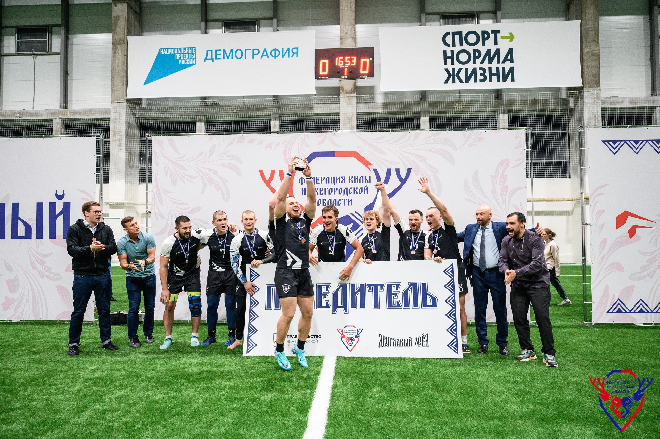 Межрегиональный фестиваль «Кила-Сила». Фотограф Захваткин Роман