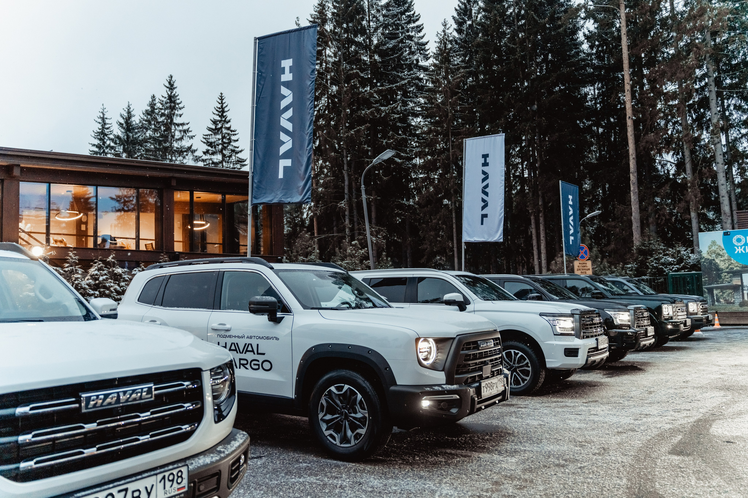 HAVAL S-Peterburg. Безрукова Юлия Art | EVENT Фотограф Москва