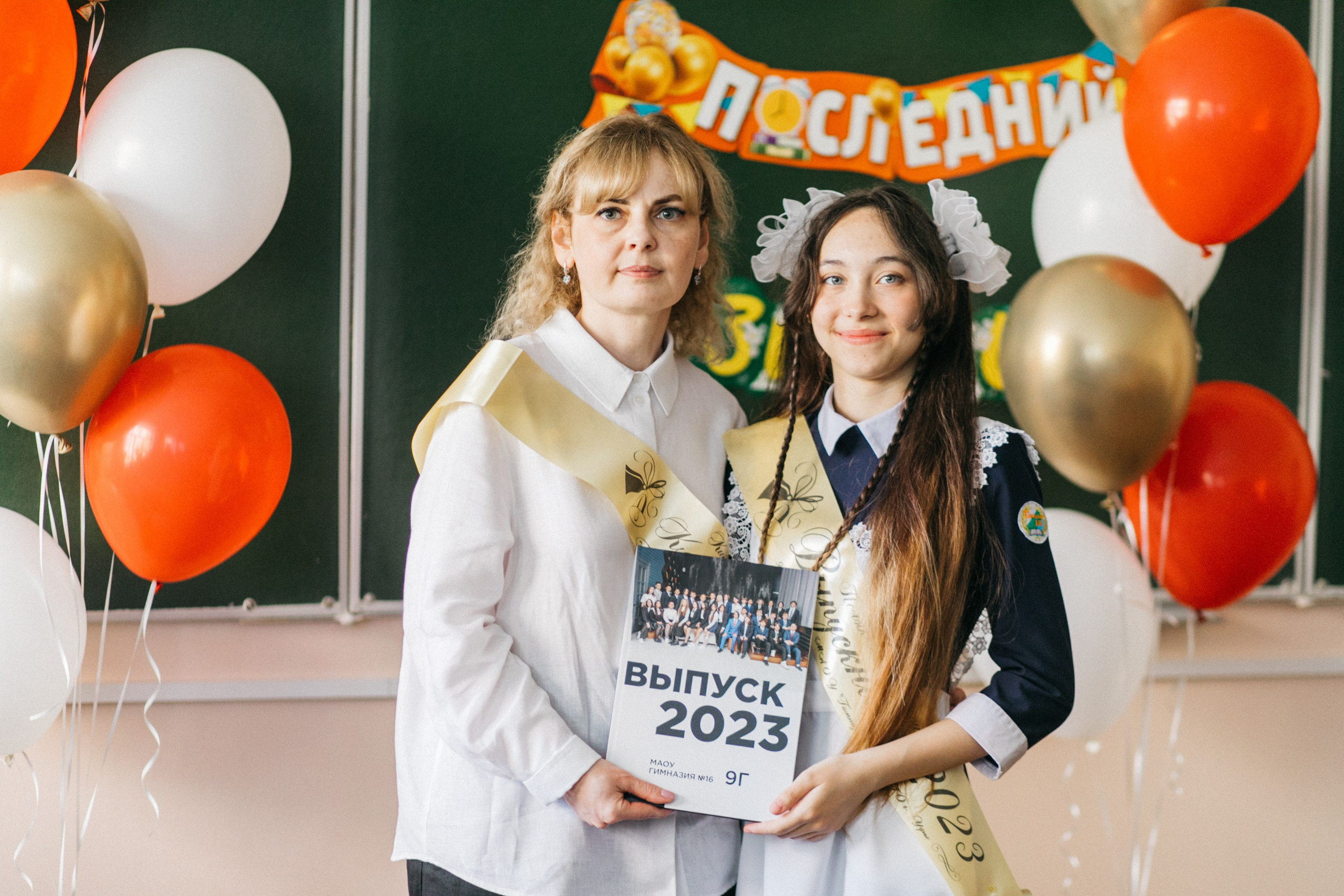 Школьные съемки.Последний звонок. Фотограф в Уфе Ирина Идрисова