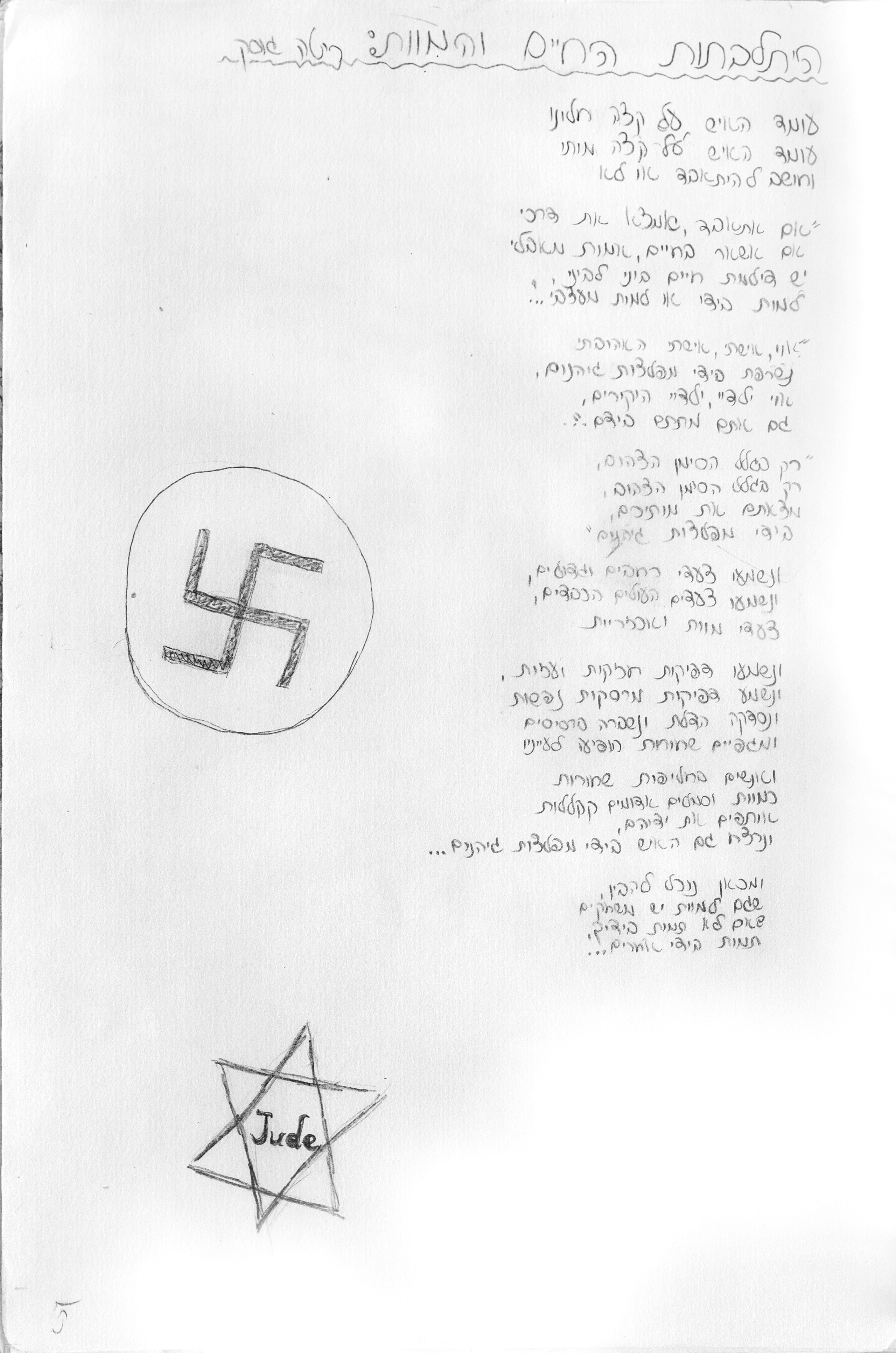 Графика. Художница Маргарита Гусак