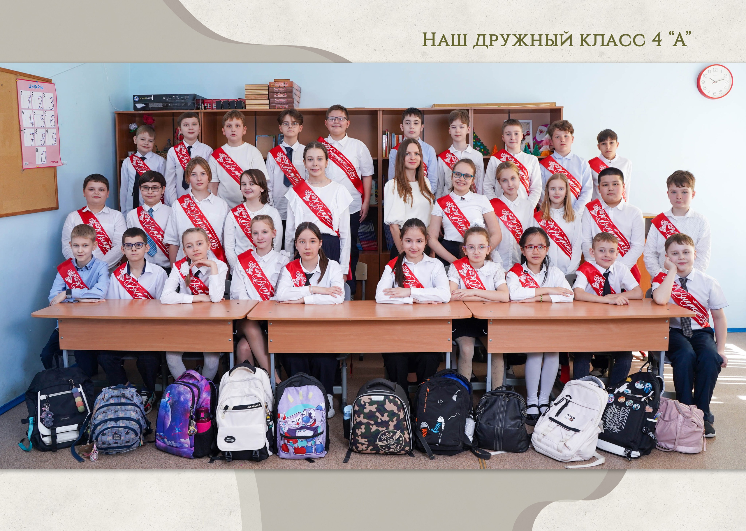 Современные выпускные альбомы для начальной школы — свежие идеи и креативные сюжеты для фотосъёмки 1 и 4 классов в школе и в студии. Авторские выпускные альбомы для детских садов, начальной и старшей школы в Москве и московской области