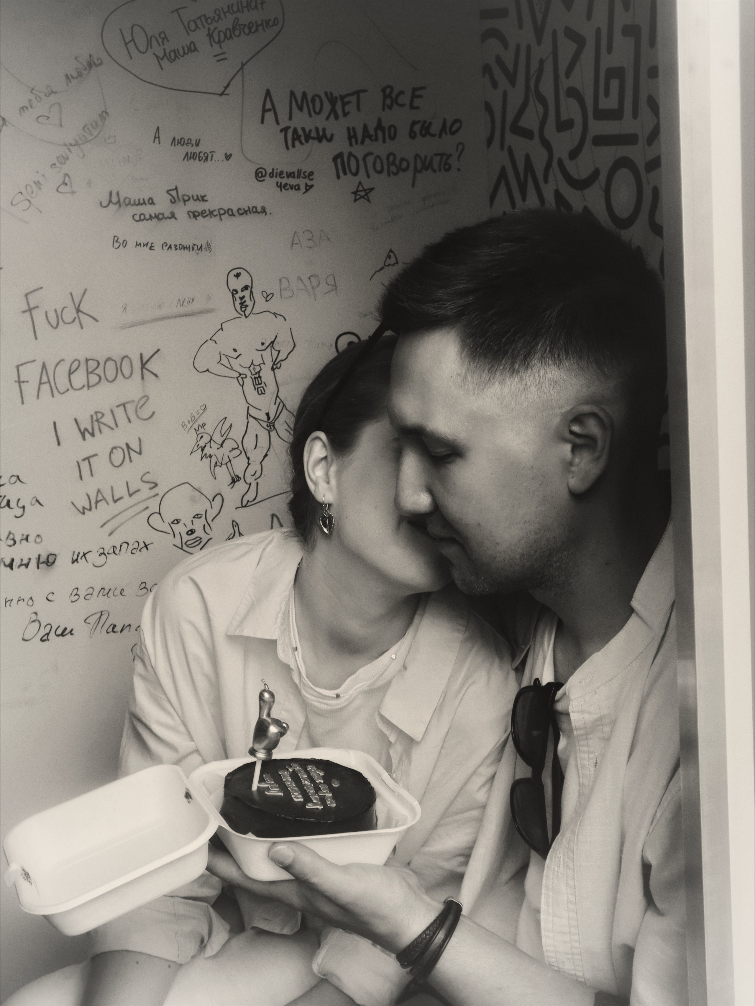 София и Евгений. Портретный и свадебный фотограф в Москве Александра