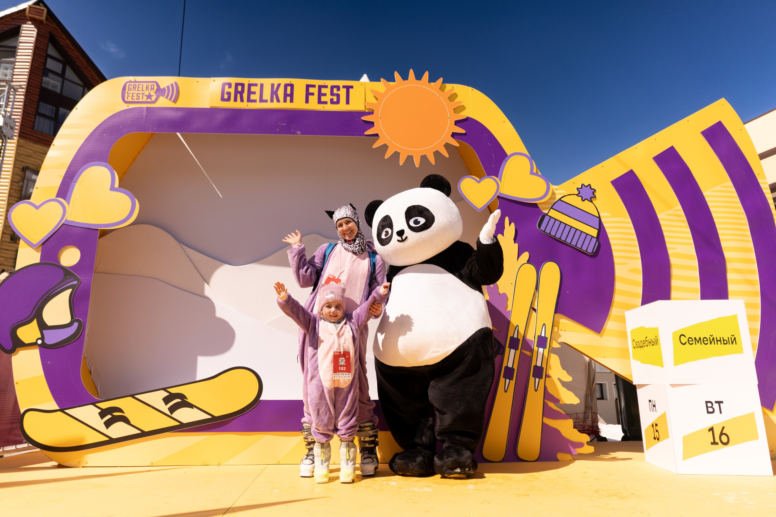 Грелка 16.04.24. Анастасия Паршукова — фотограф Шерегеш Новосибирск