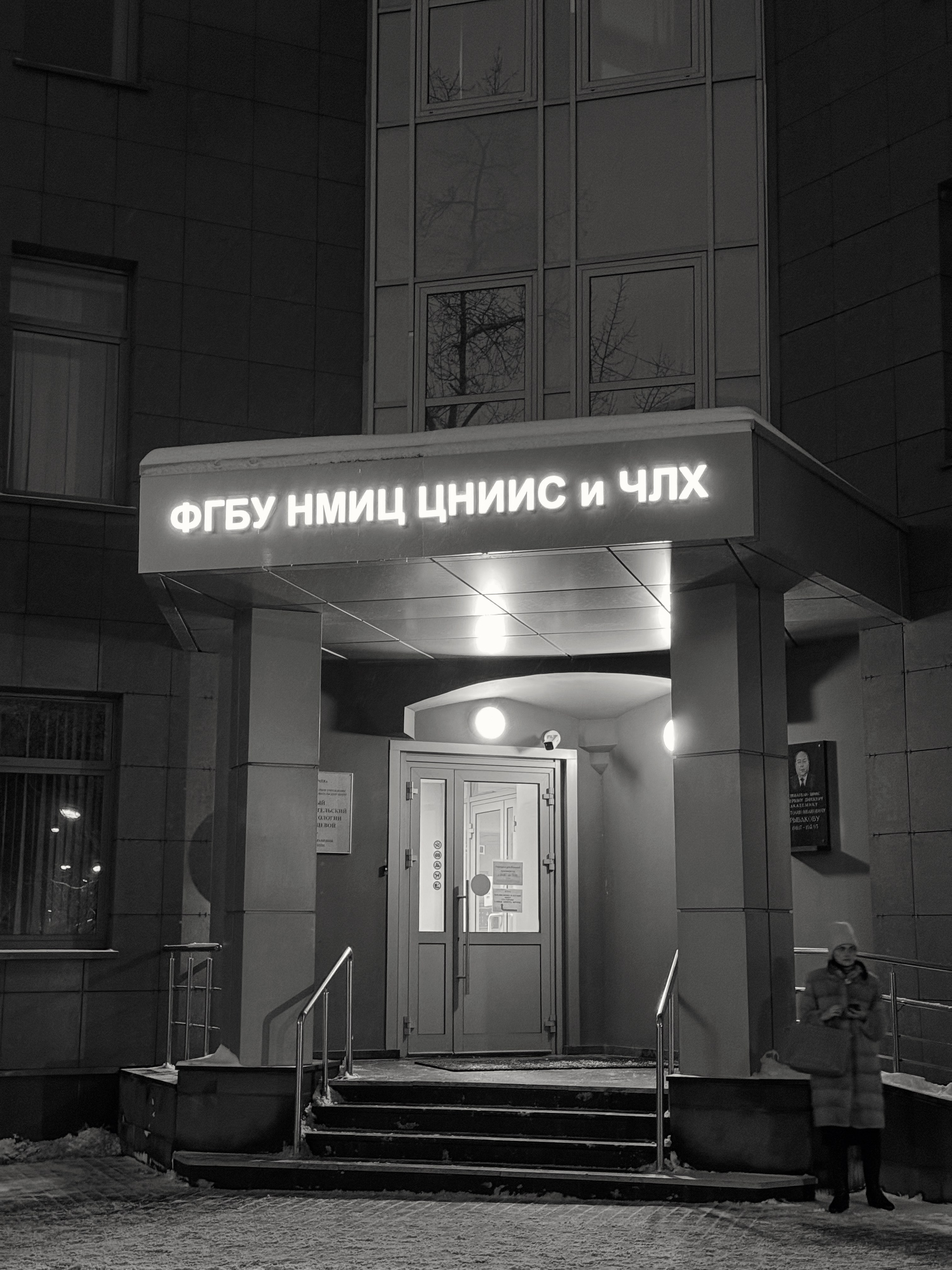 Суровый московский нейминг.