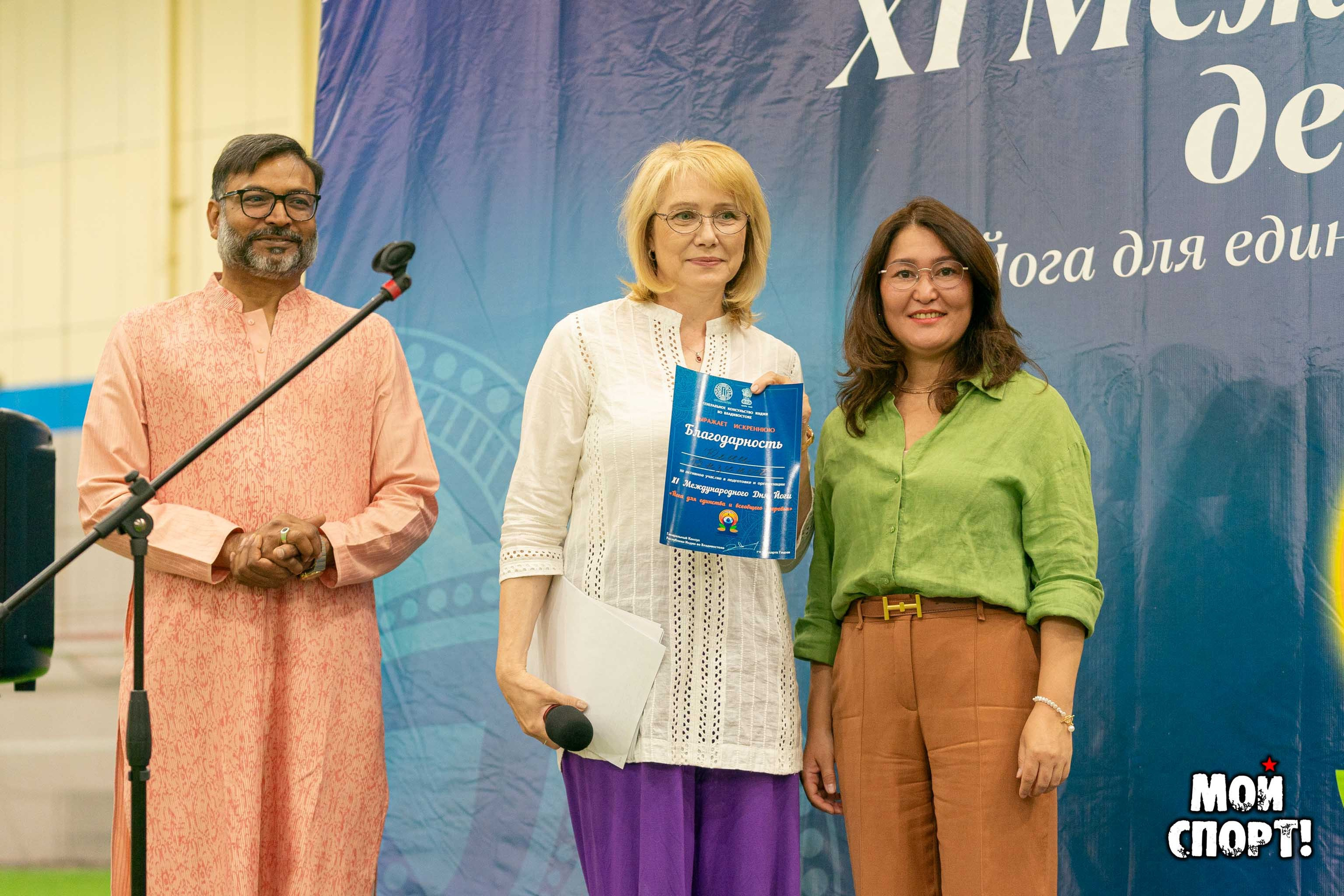 XI Международный день йоги. Студия «Мой Спорт!» — все о спорте в Якутии