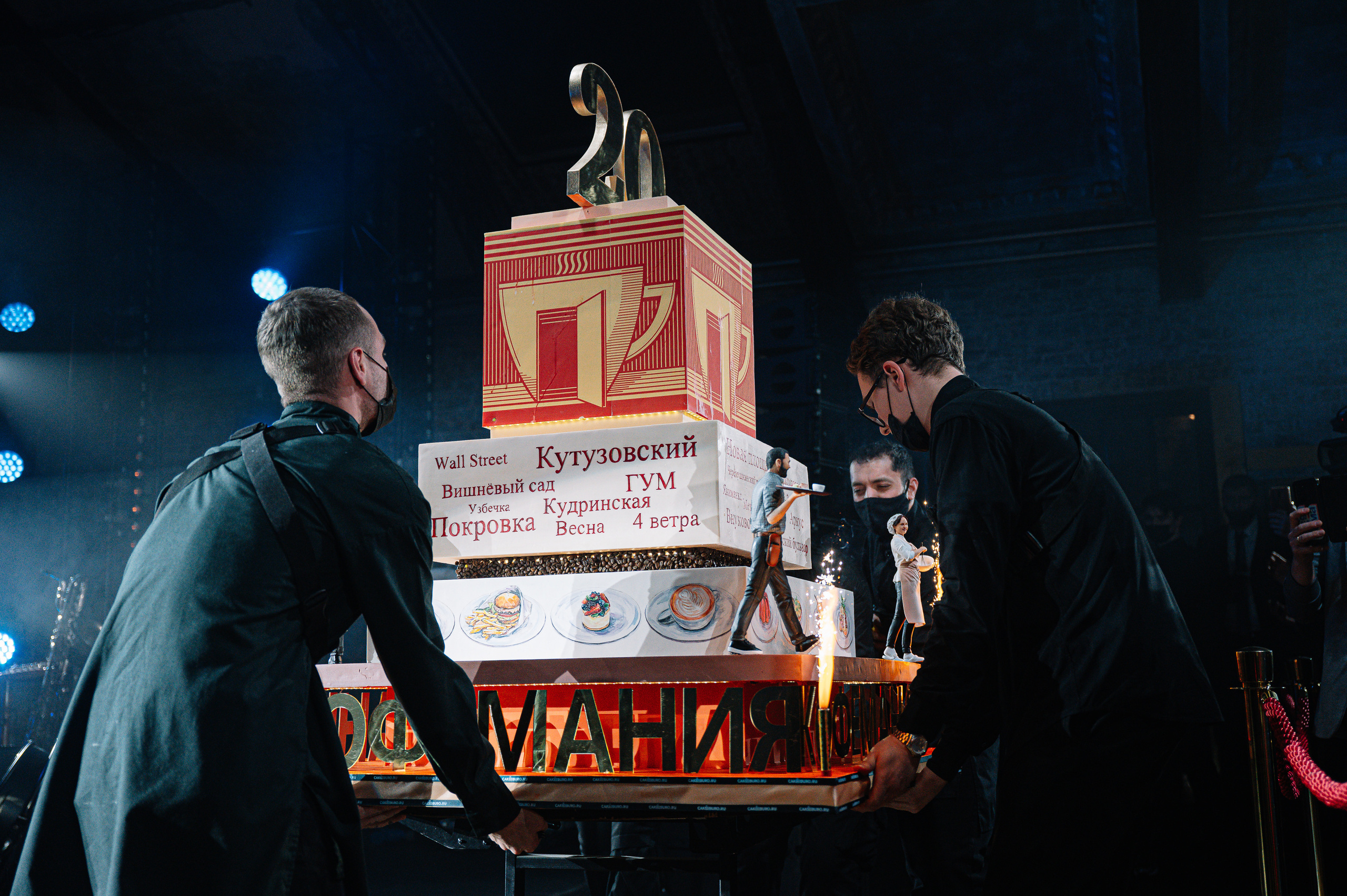 Кофемания. Свадебный и семейный Фотограф в Москве Александр Березин