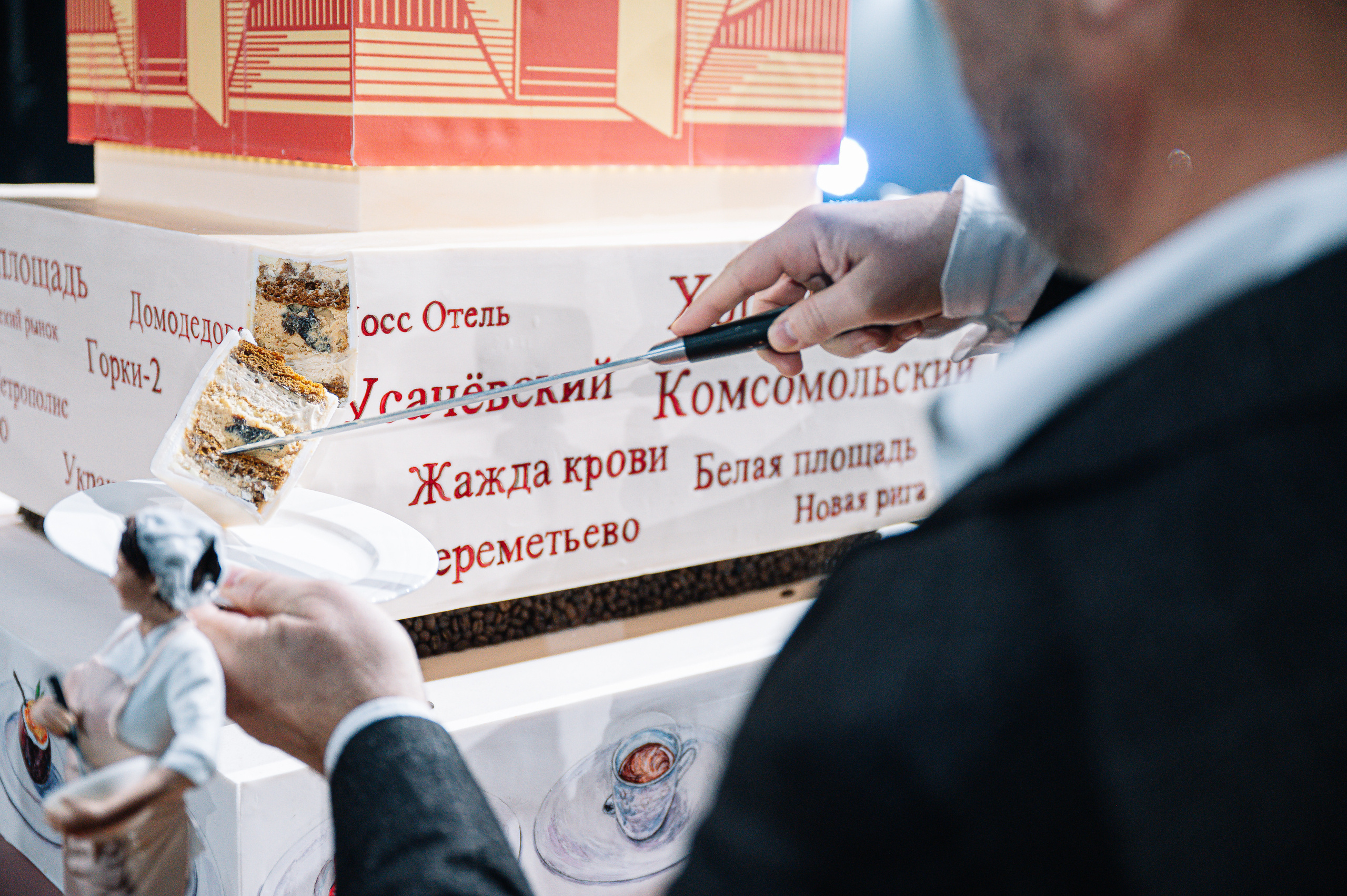 Кофемания. Свадебный и семейный Фотограф в Москве Александр Березин