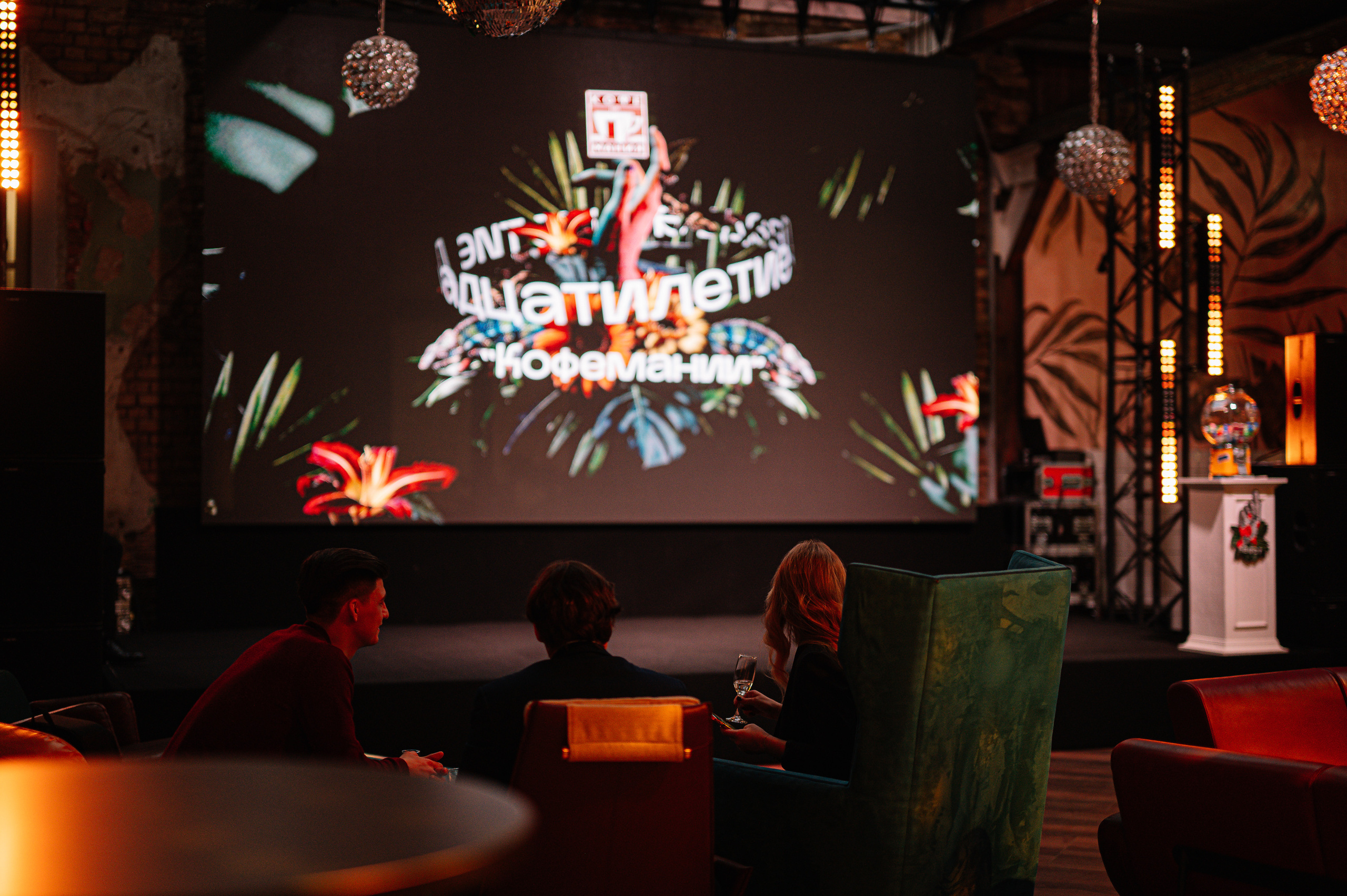 Кофемания. Свадебный и семейный Фотограф в Москве Александр Березин