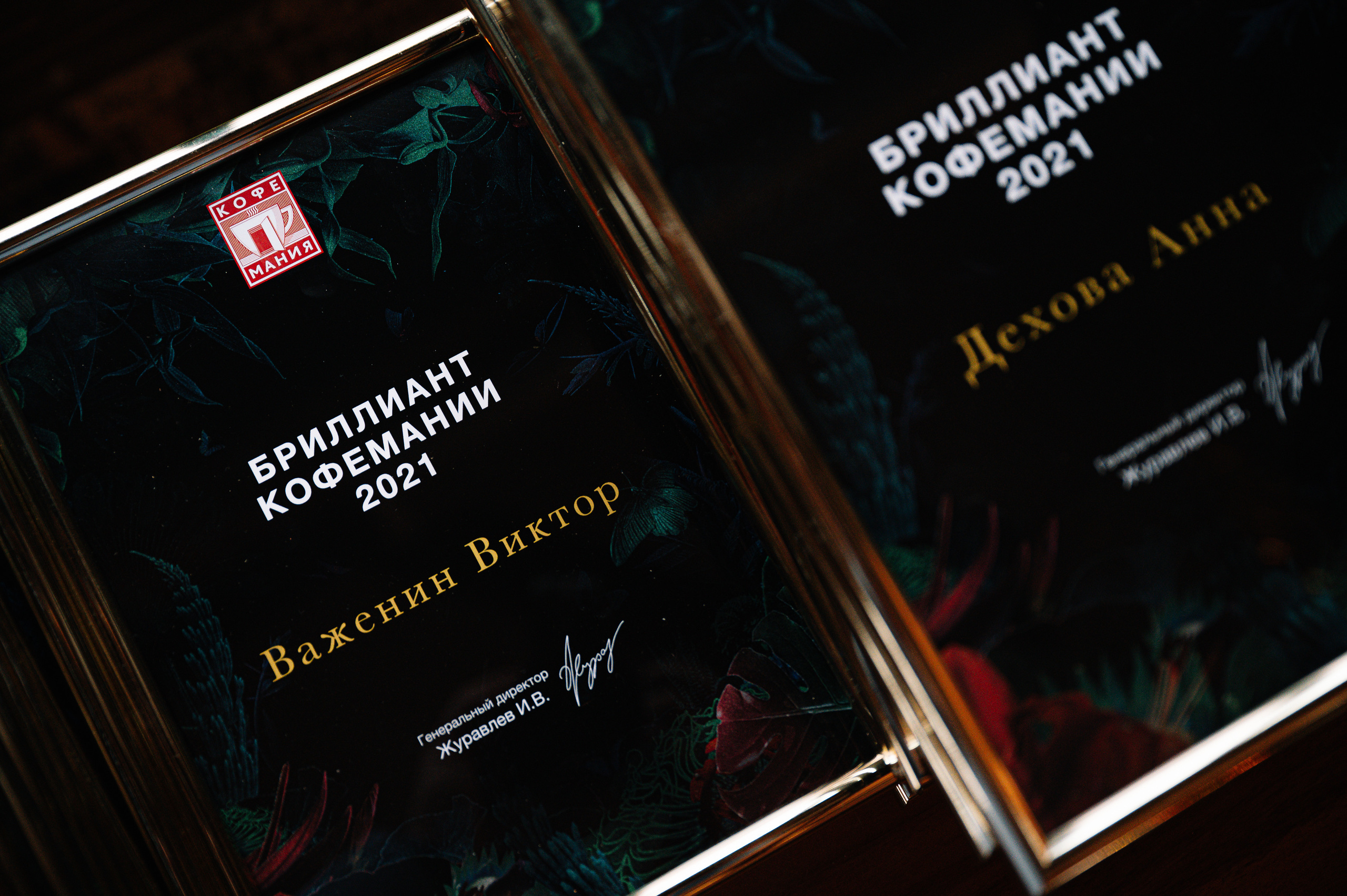 Кофемания. Свадебный и семейный Фотограф в Москве Александр Березин