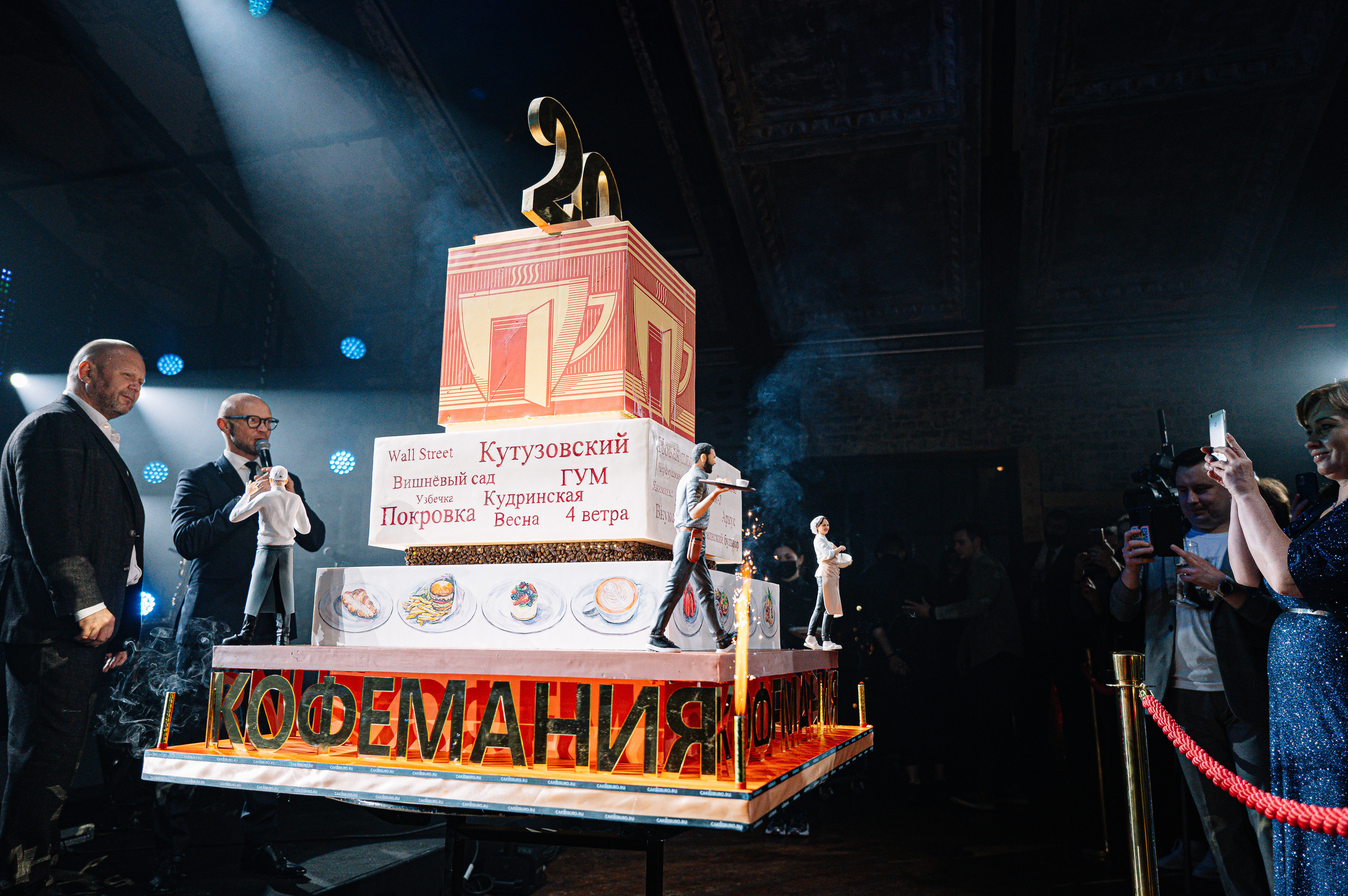 Кофемания. Свадебный и семейный Фотограф в Москве Александр Березин