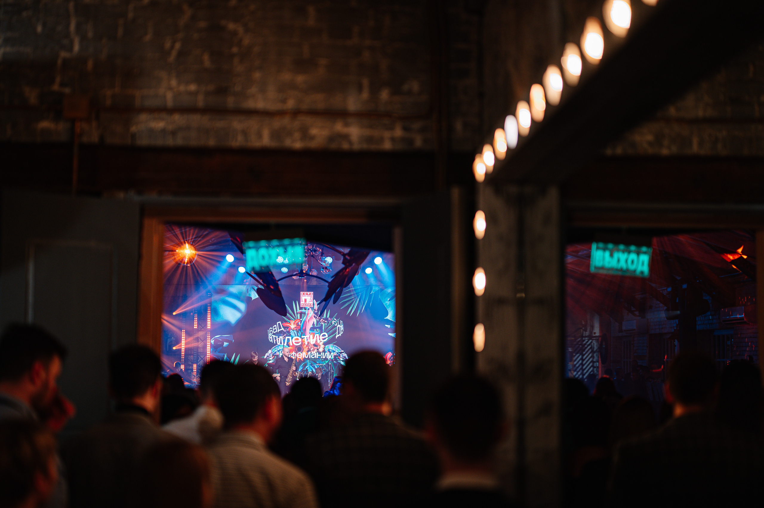 Кофемания. Свадебный и семейный Фотограф в Москве Александр Березин