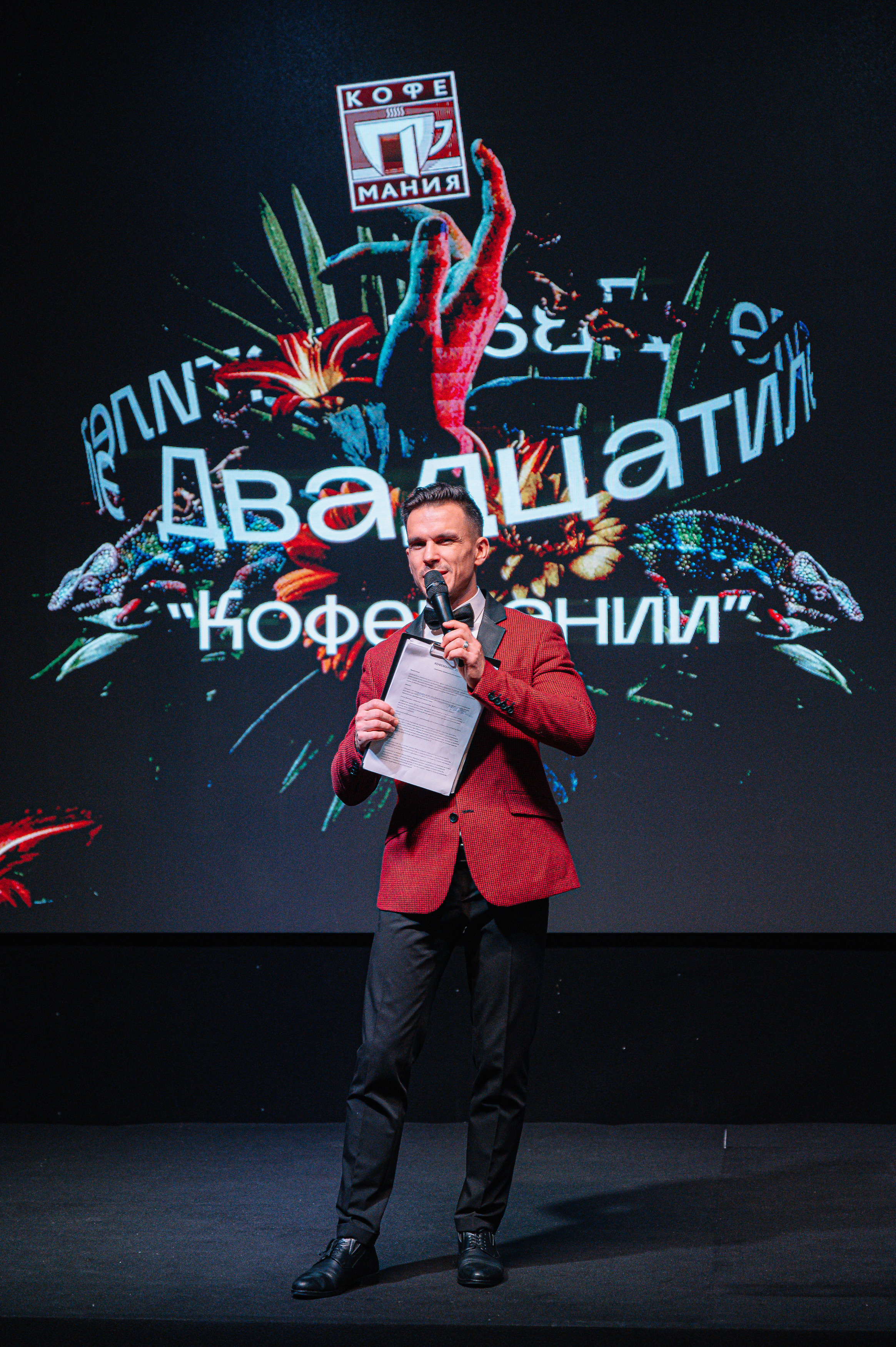 Кофемания. Свадебный и семейный Фотограф в Москве Александр Березин