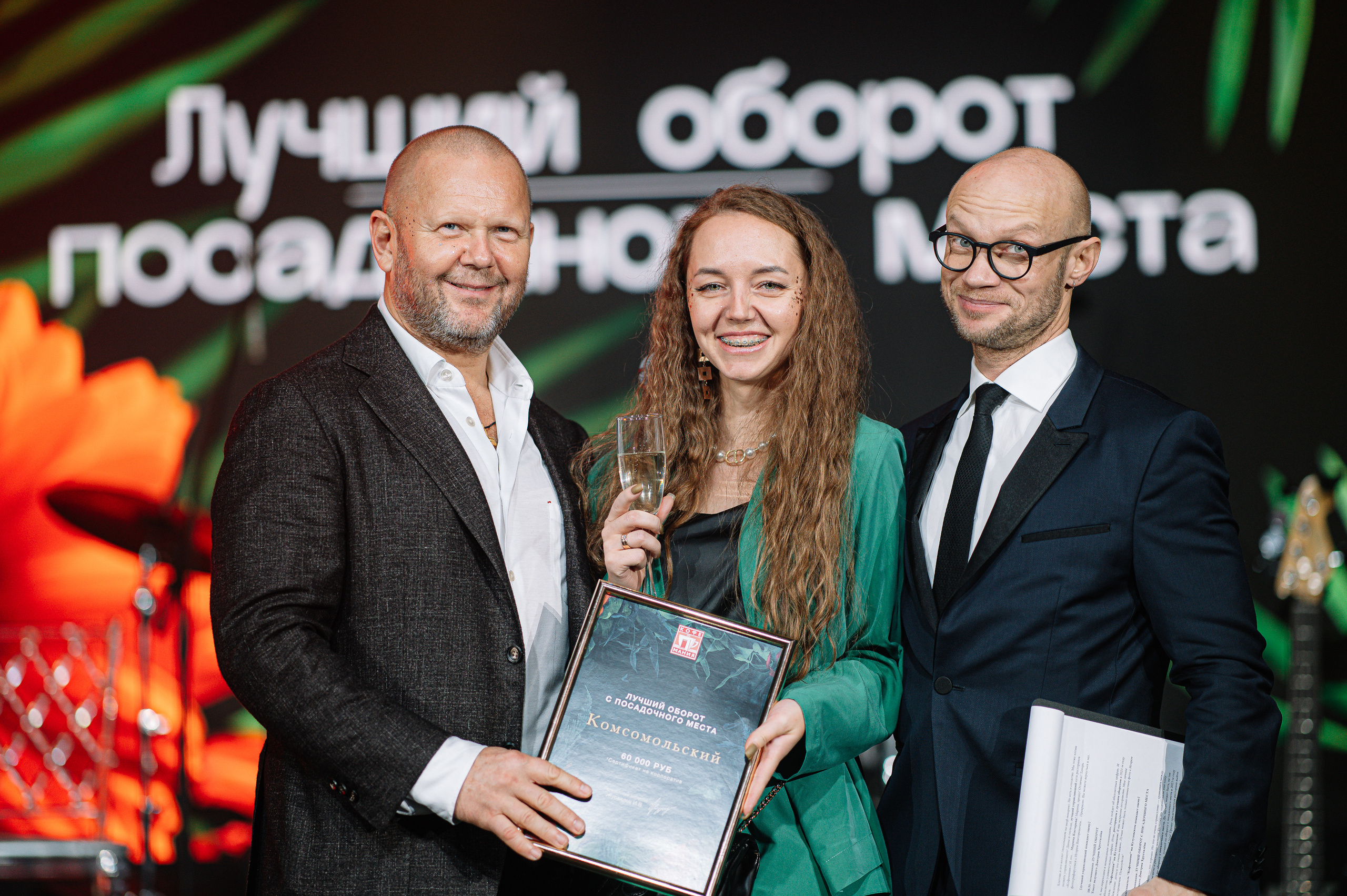 Кофемания. Свадебный и семейный Фотограф в Москве Александр Березин